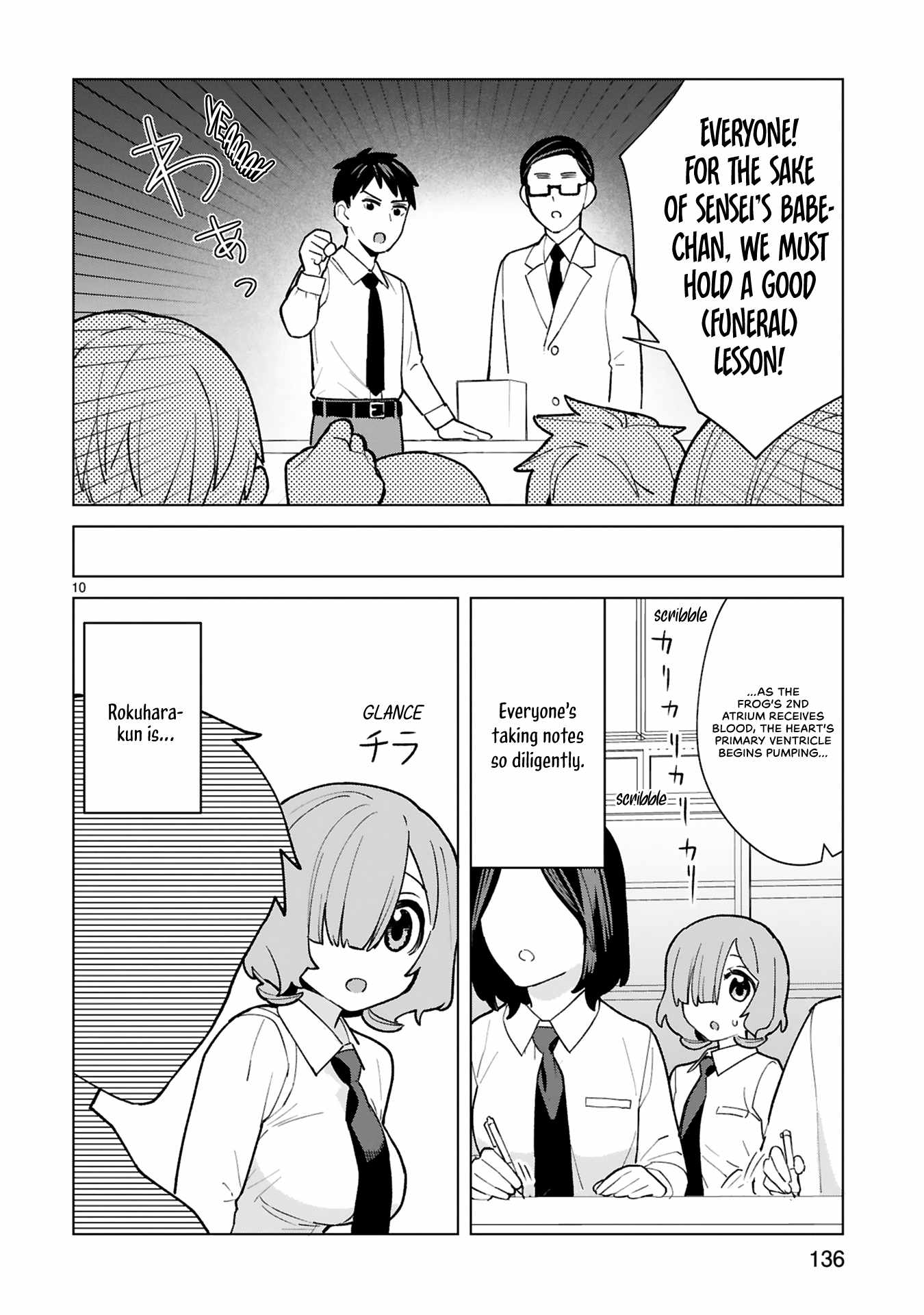 Saki-Chan Wa Inma No Ko - Chapter 10-5