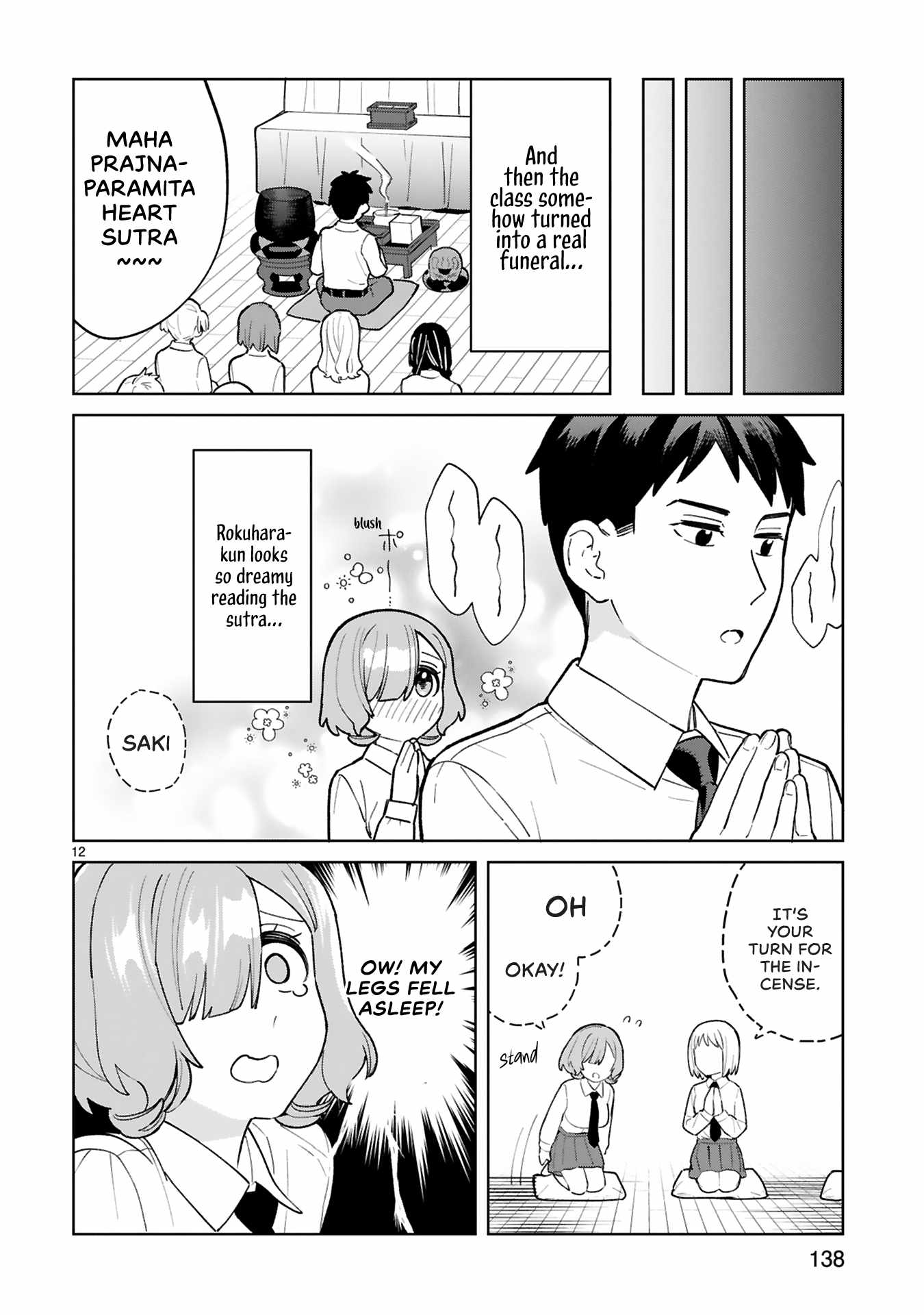 Saki-Chan Wa Inma No Ko - Chapter 10-5