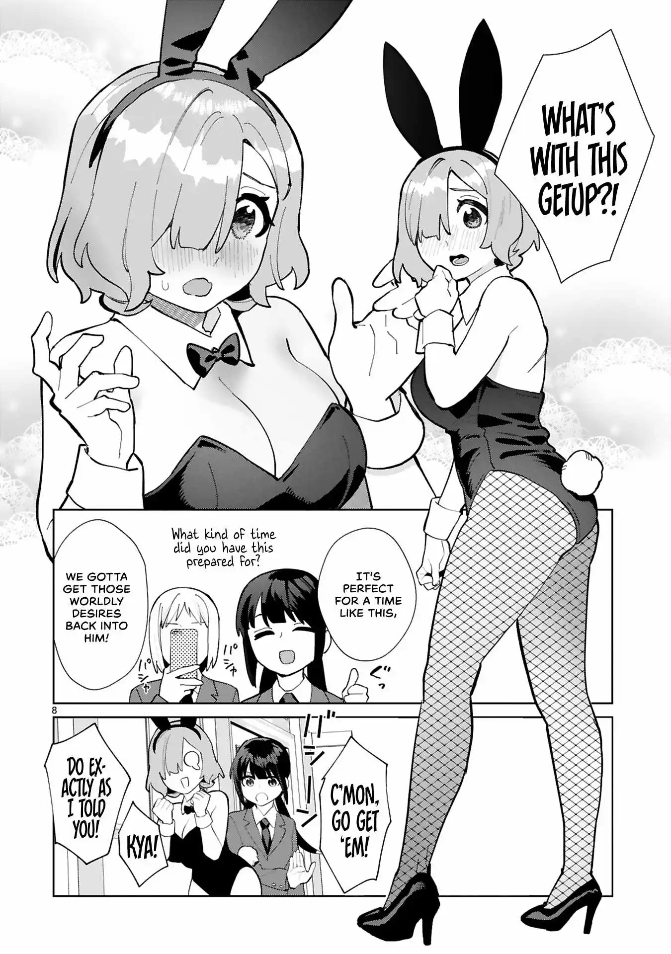 Saki-Chan Wa Inma No Ko - Chapter 15