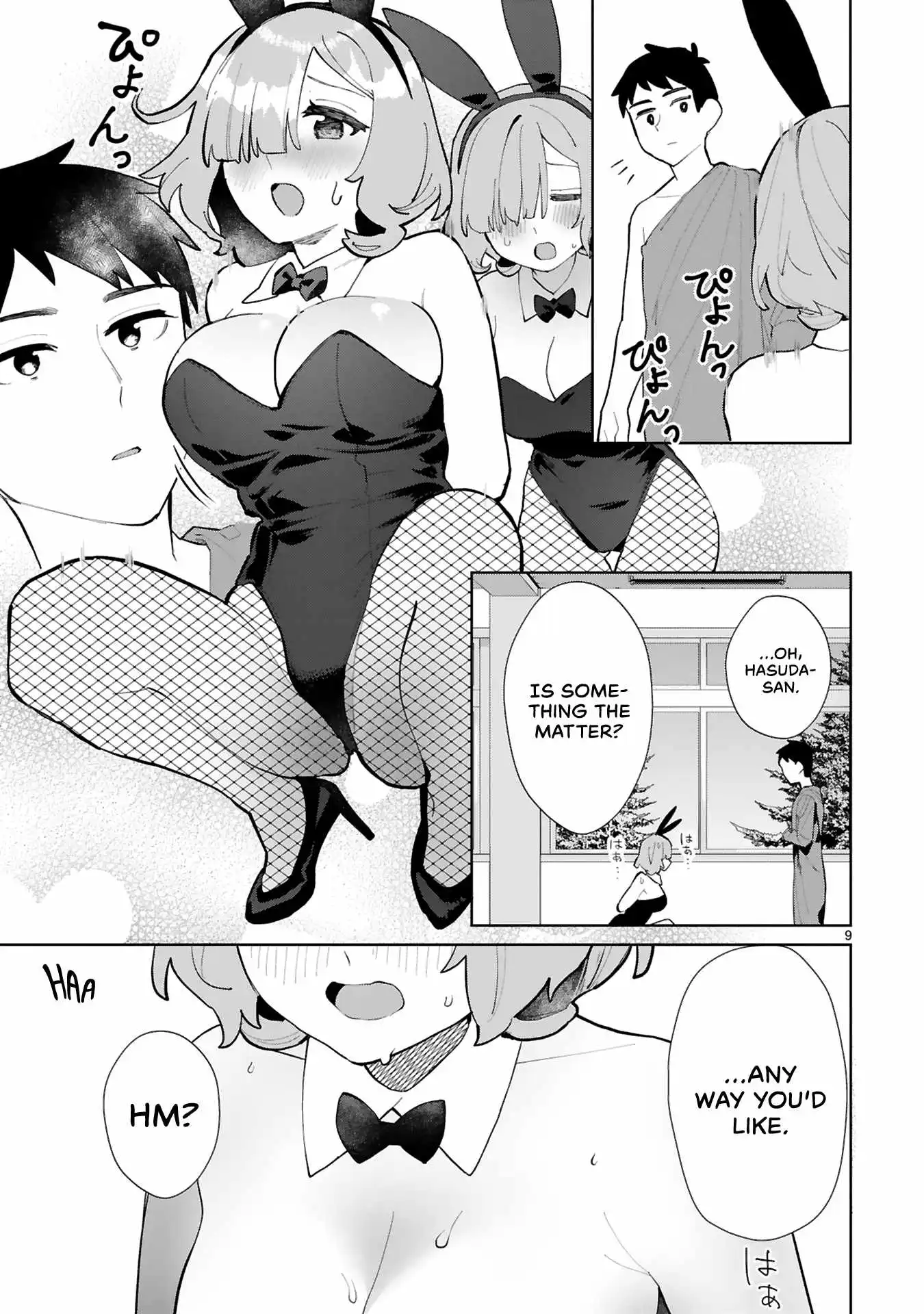 Saki-Chan Wa Inma No Ko - Chapter 15