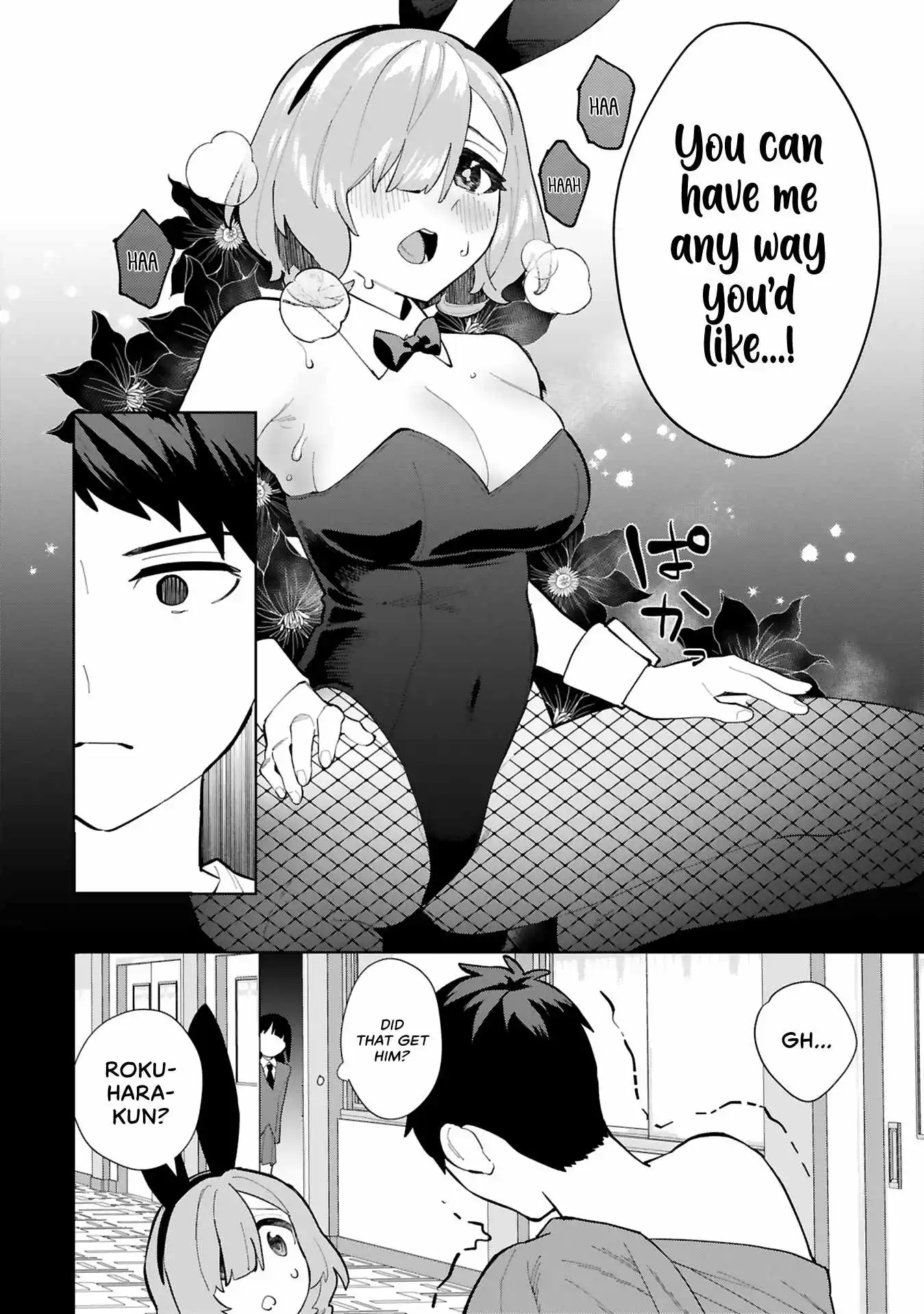 Saki-Chan Wa Inma No Ko - Chapter 15