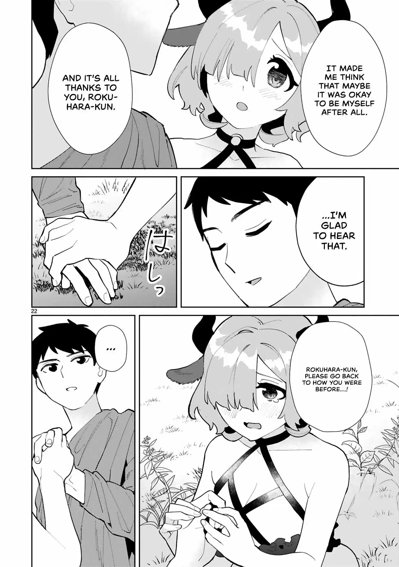 Saki-Chan Wa Inma No Ko - Chapter 15