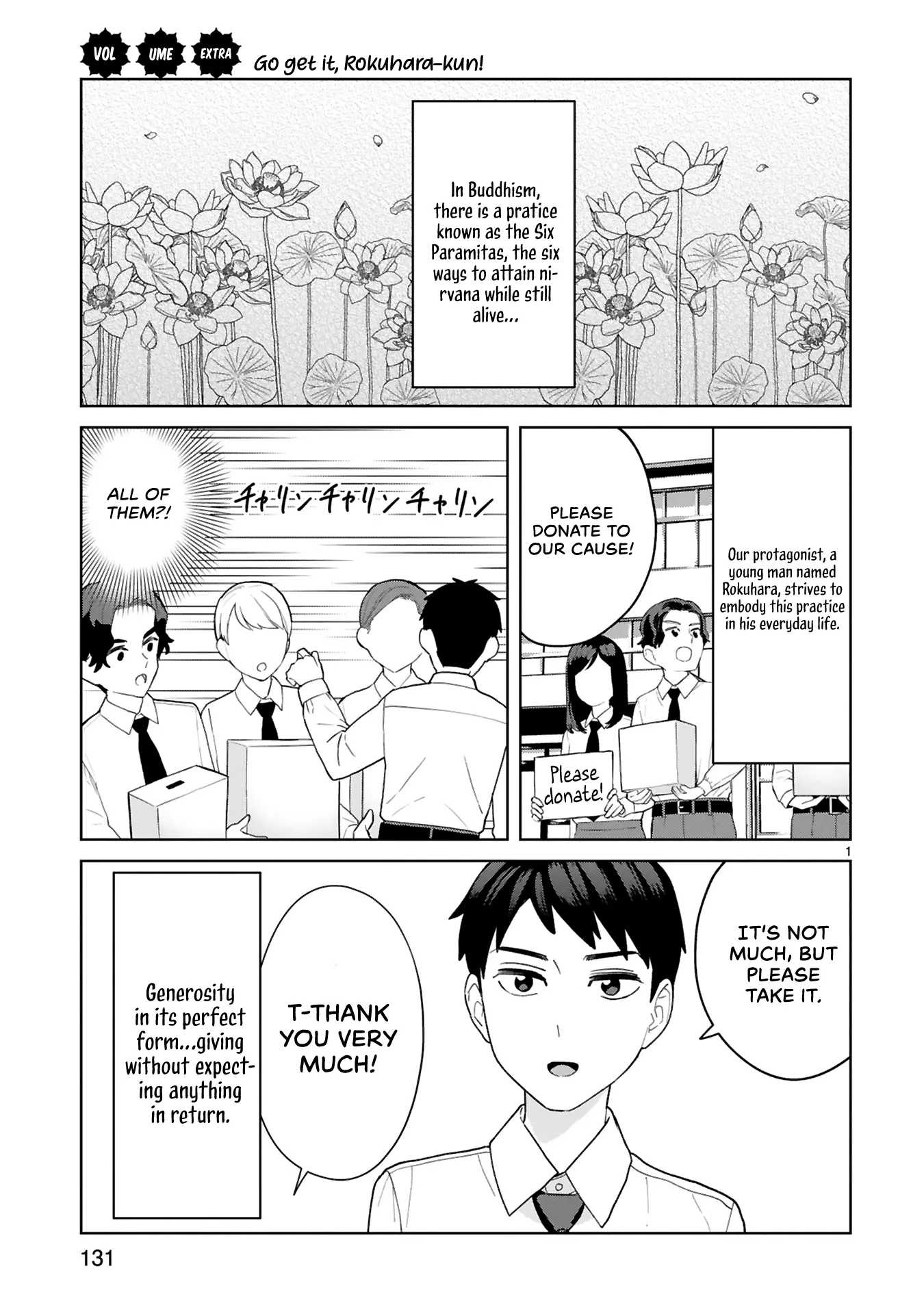 Saki-Chan Wa Inma No Ko - Chapter 15.5: Vol 3 Extra