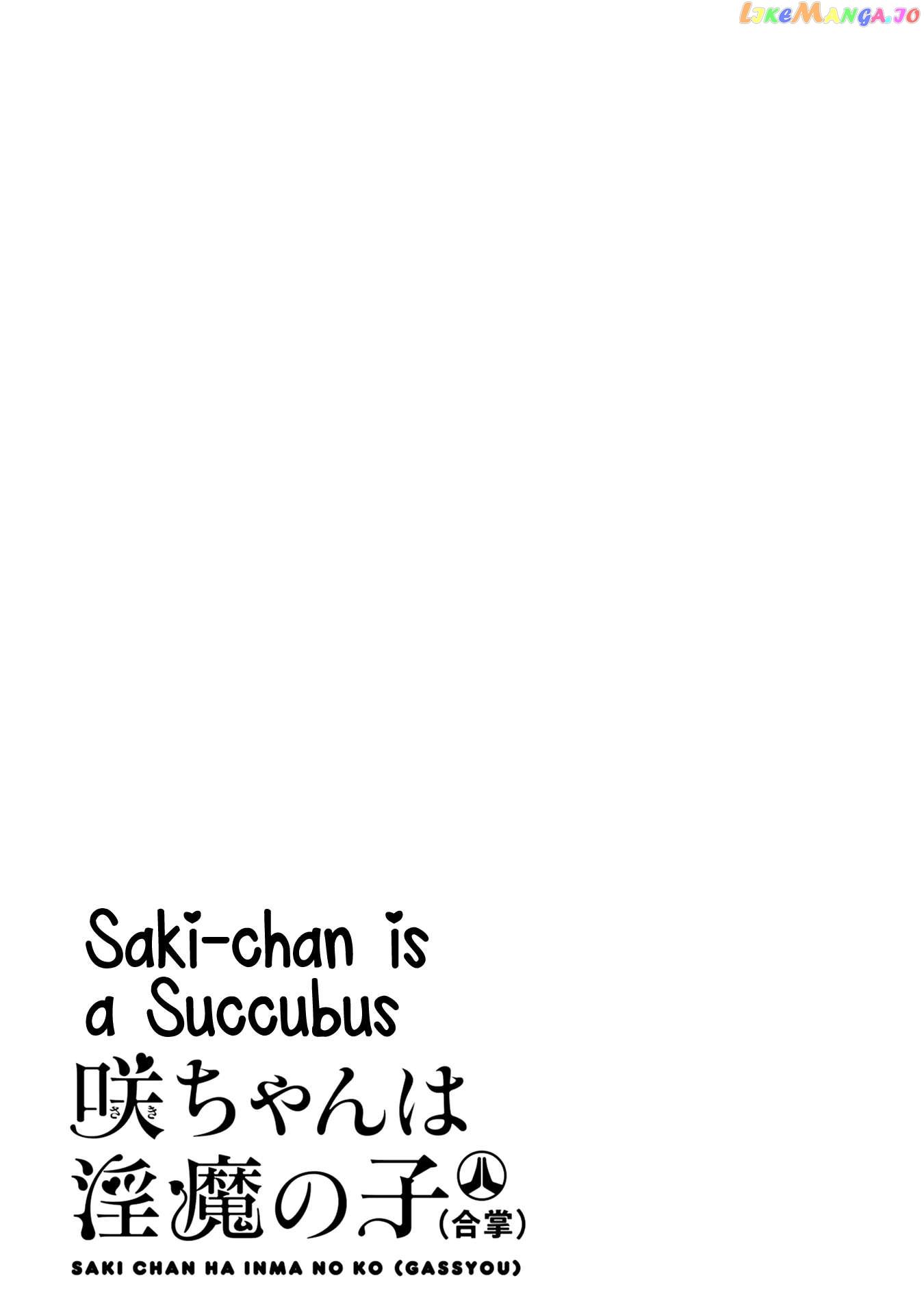 Saki-Chan Wa Inma No Ko - Chapter 8