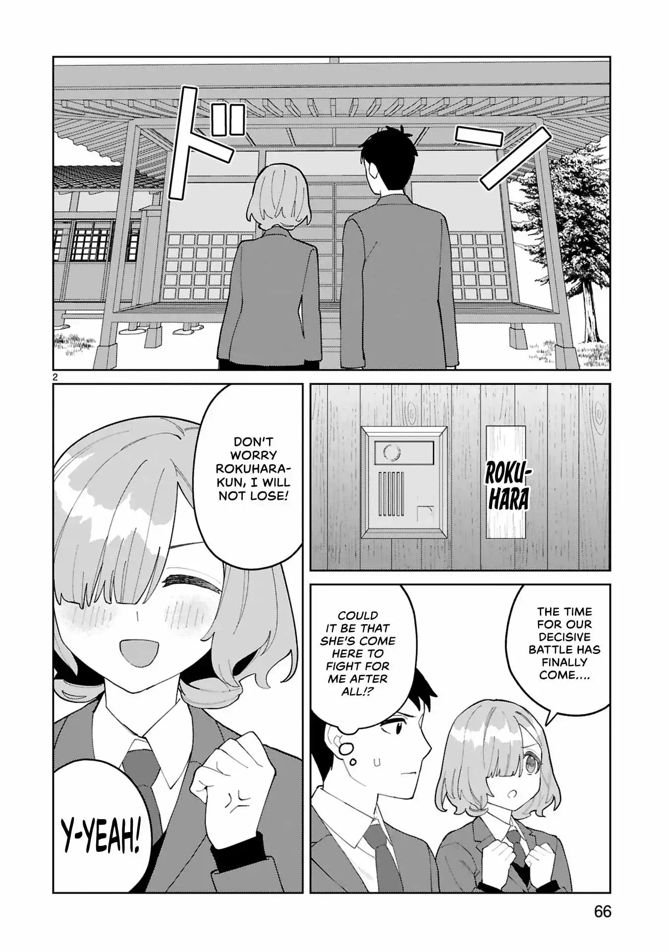 Saki-Chan Wa Inma No Ko - Chapter 14