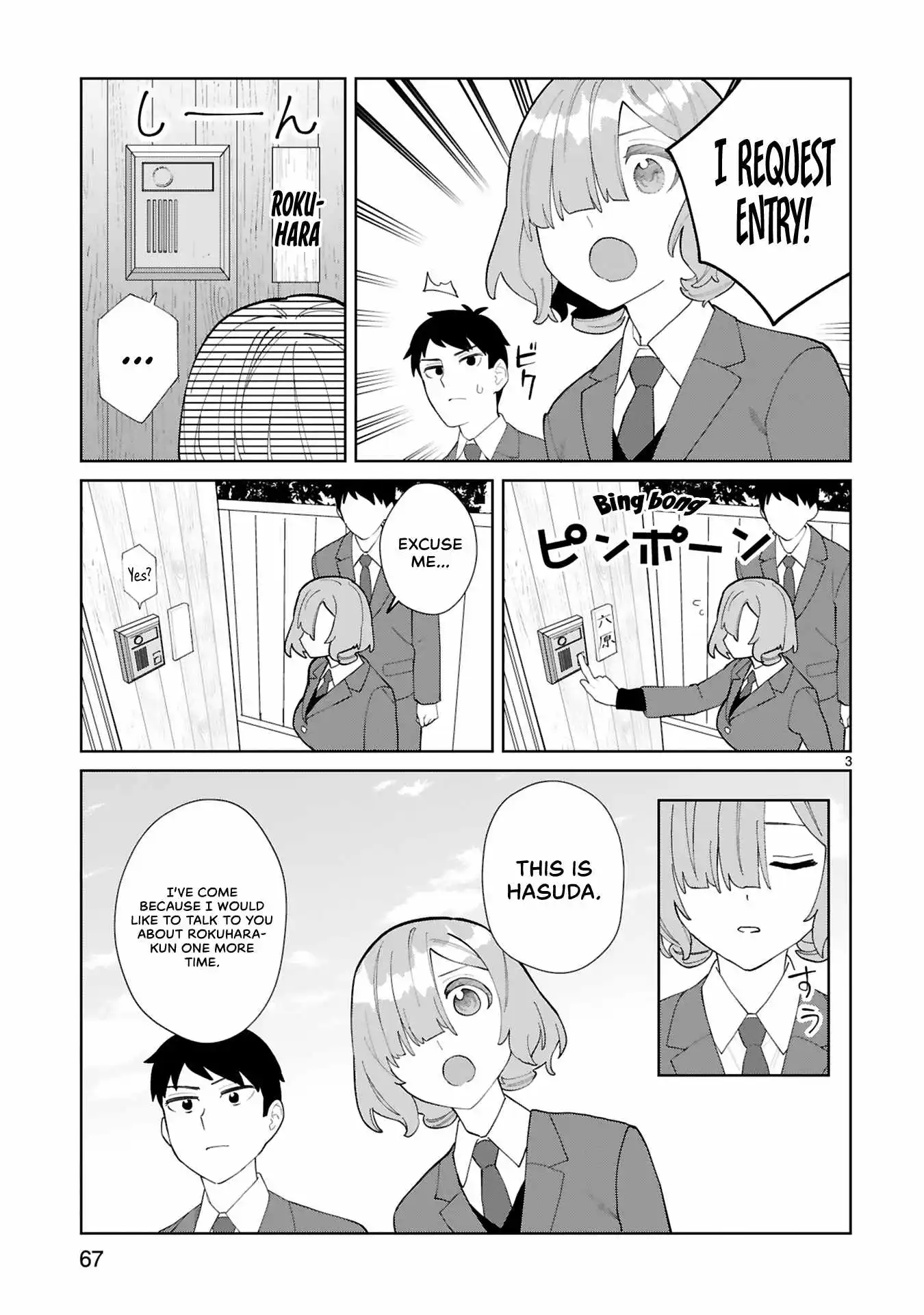 Saki-Chan Wa Inma No Ko - Chapter 14