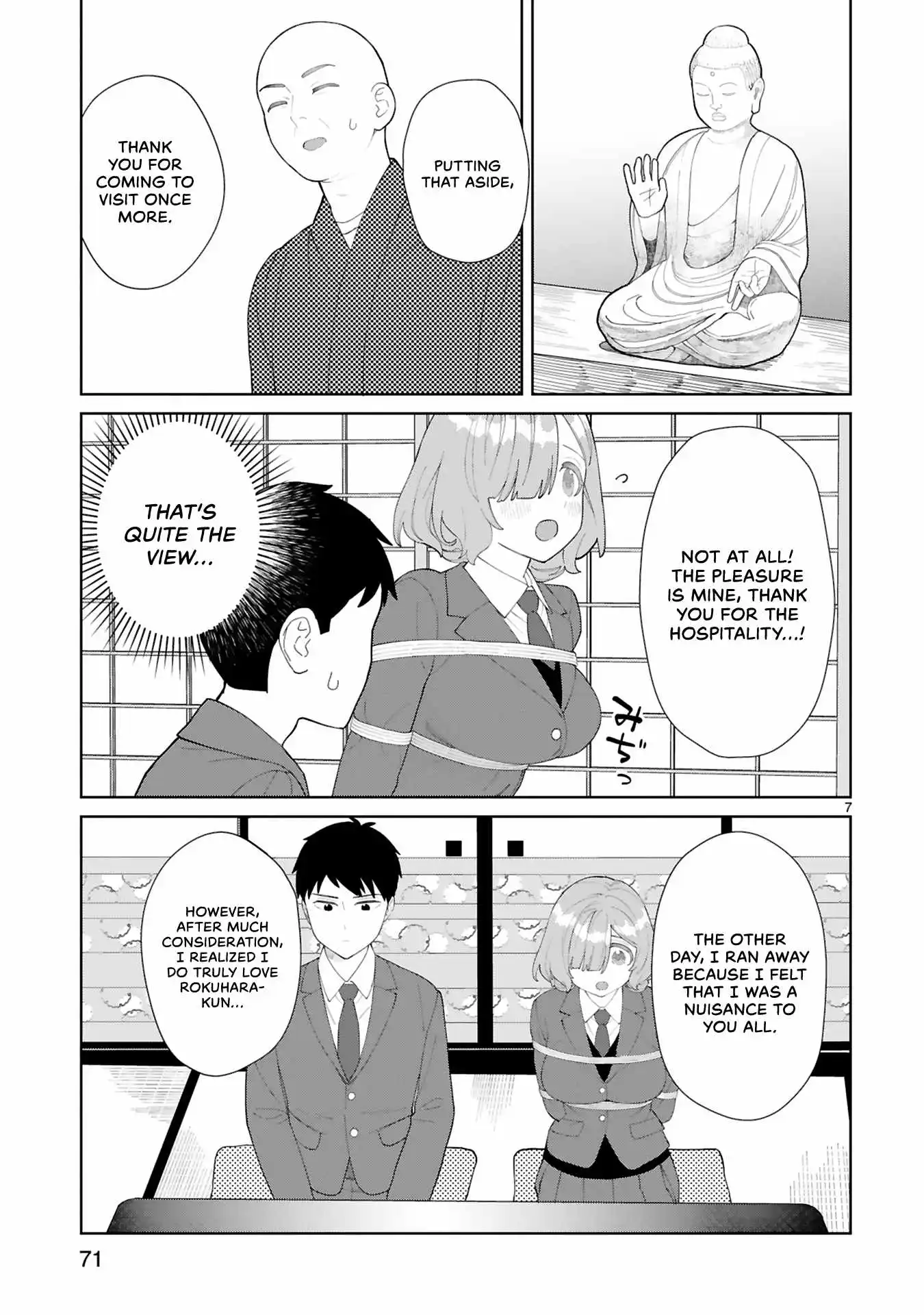 Saki-Chan Wa Inma No Ko - Chapter 14