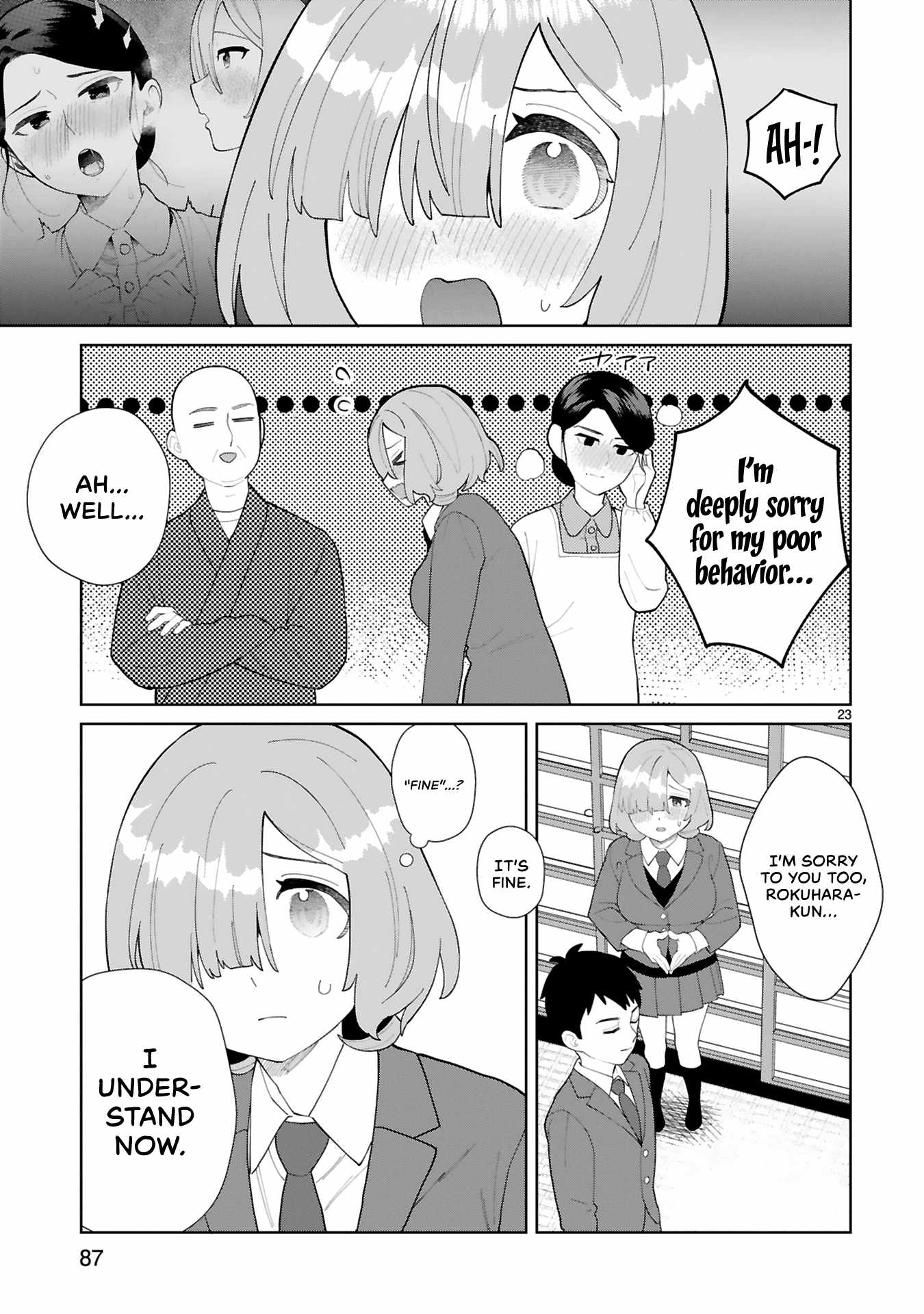 Saki-Chan Wa Inma No Ko - Chapter 14