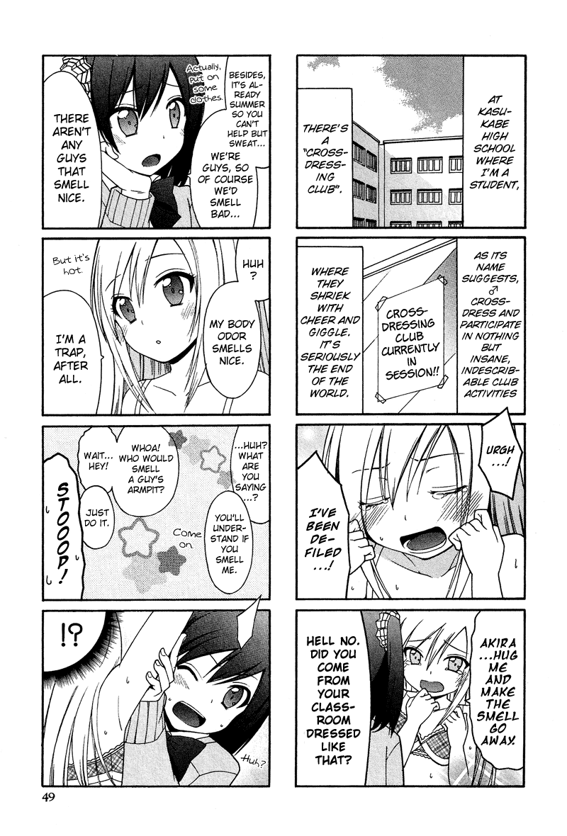 Kasukabe Koukou Josou-Bu - Chapter 4