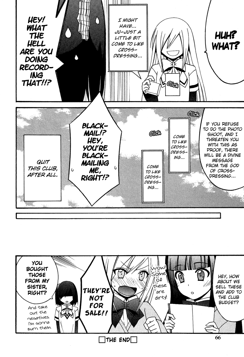 Kasukabe Koukou Josou-Bu - Chapter 4