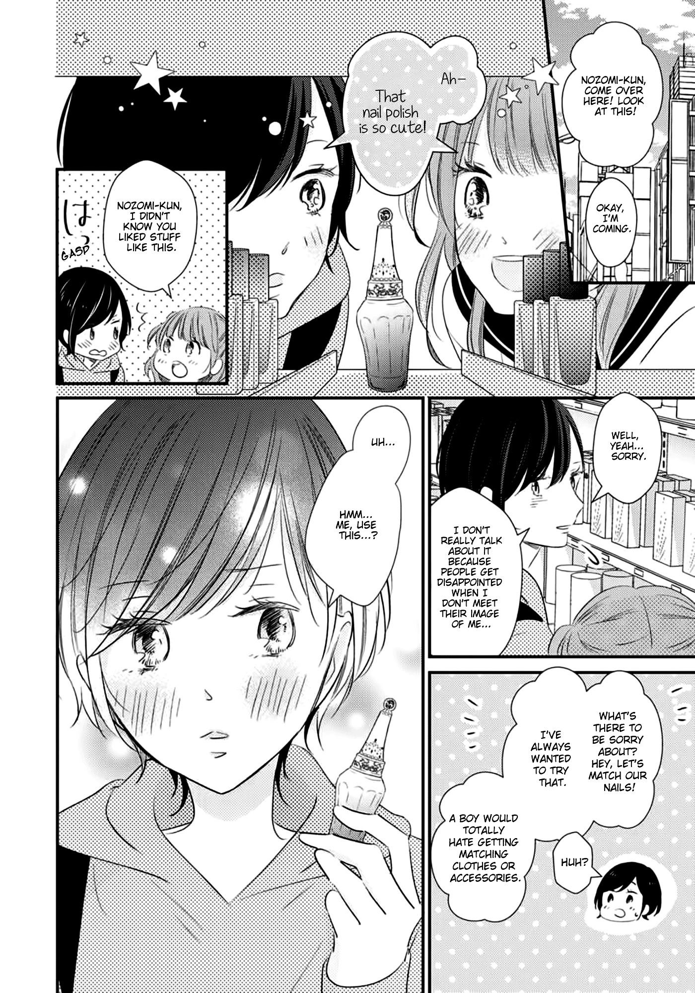 I Don't Know Why, But I Suddenly Wanted To Have Sex With My Coworker Who Sits Next To Me - Chapter 2: Bedroom Telepathy