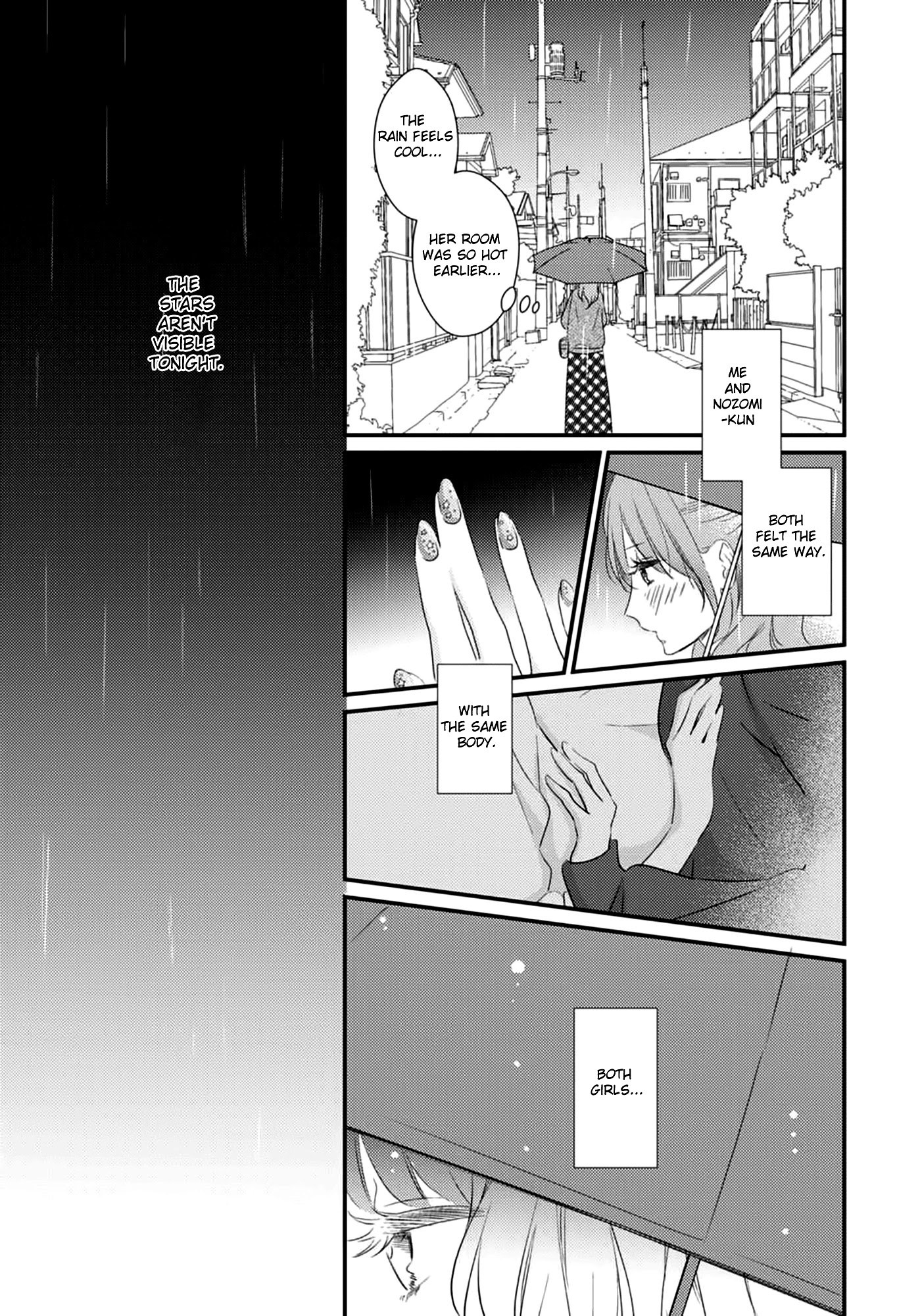 I Don't Know Why, But I Suddenly Wanted To Have Sex With My Coworker Who Sits Next To Me - Chapter 2: Bedroom Telepathy