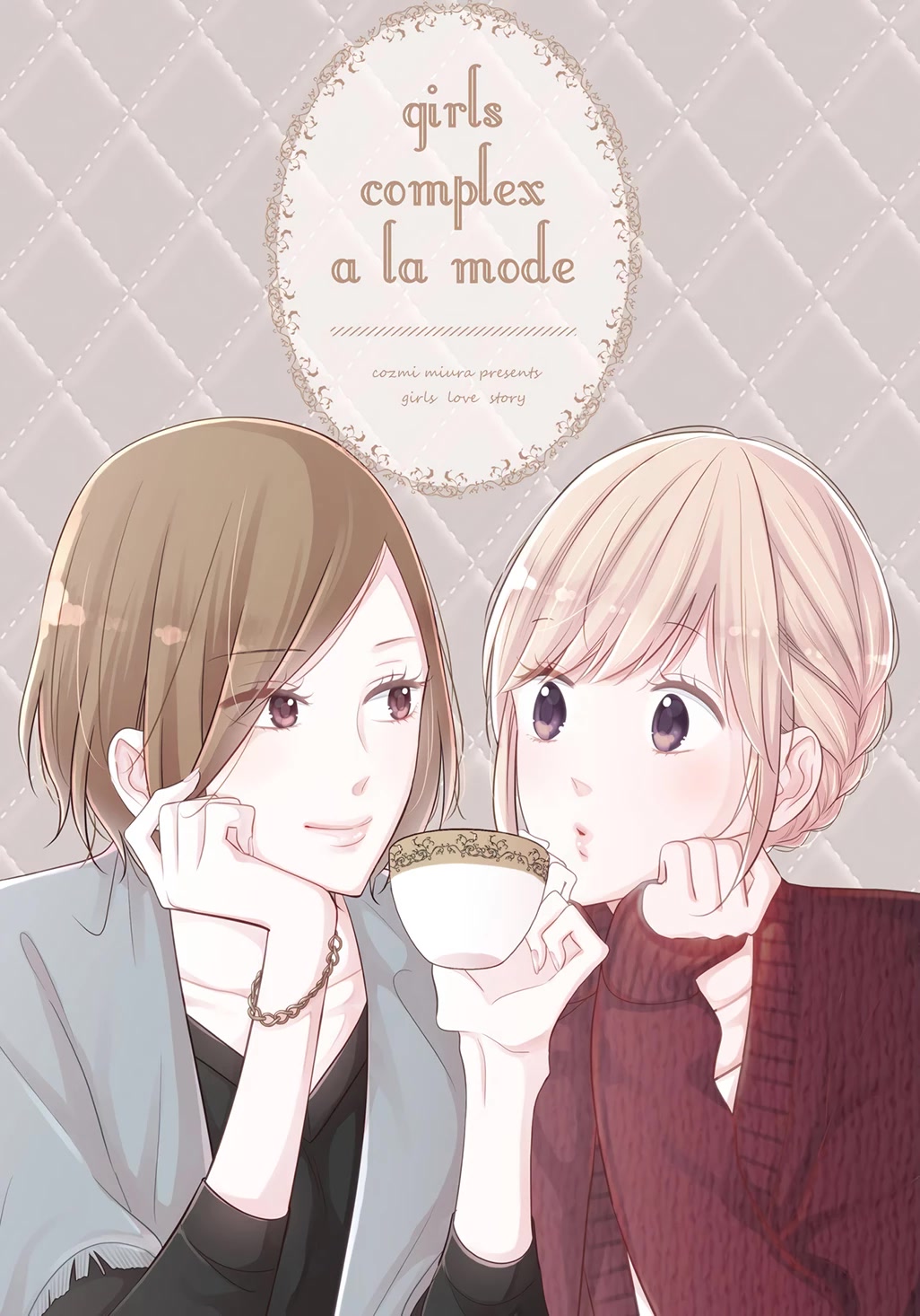 I Don't Know Why, But I Suddenly Wanted To Have Sex With My Coworker Who Sits Next To Me - Chapter 3: Girls Complex A La Mode