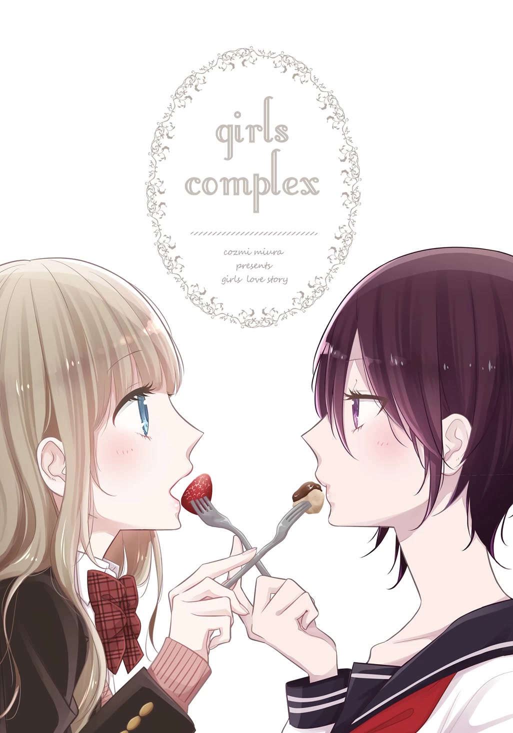 I Don't Know Why, But I Suddenly Wanted To Have Sex With My Coworker Who Sits Next To Me - Chapter 3: Girls Complex A La Mode