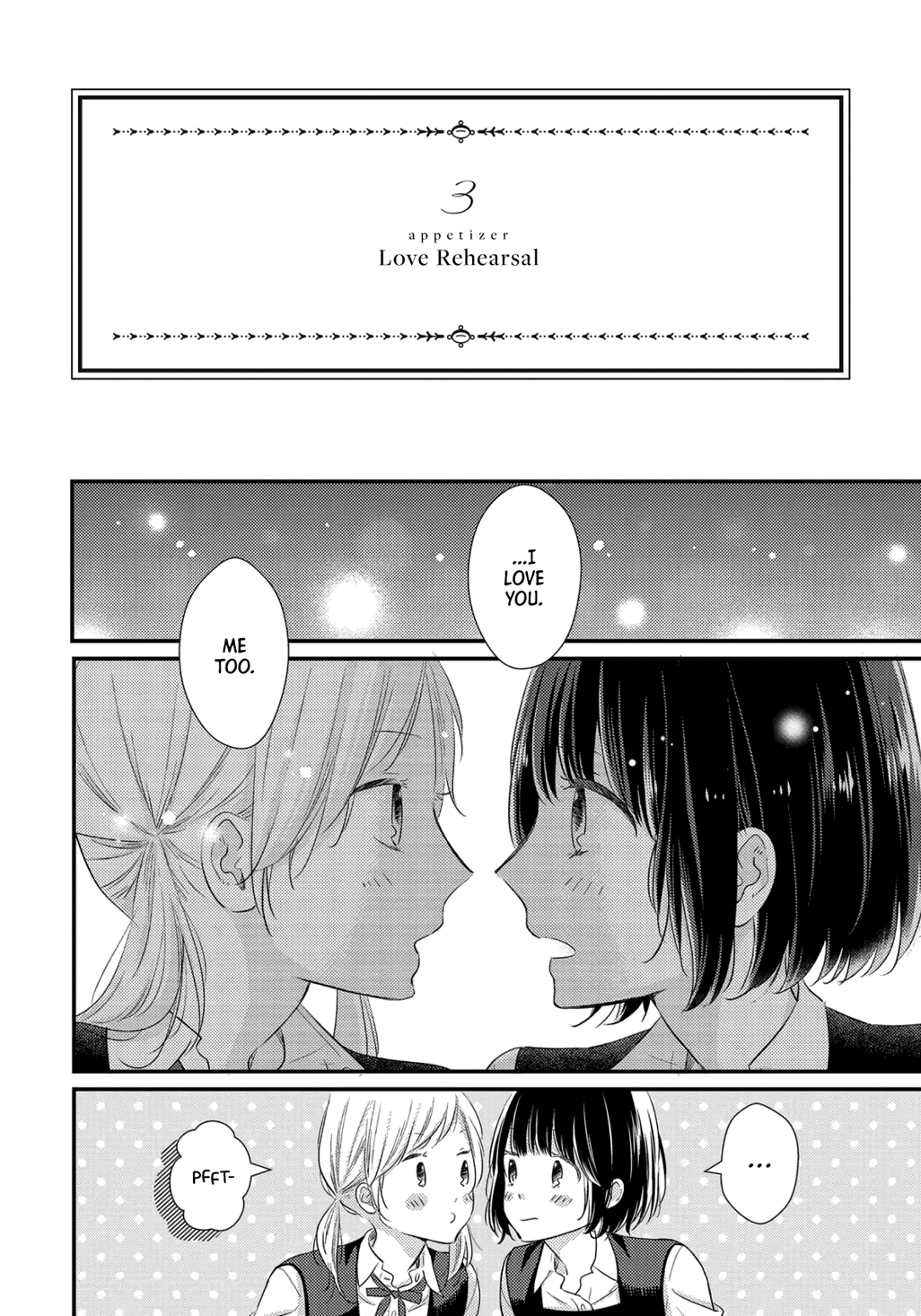 I Don't Know Why, But I Suddenly Wanted To Have Sex With My Coworker Who Sits Next To Me - Chapter 3: Girls Complex A La Mode