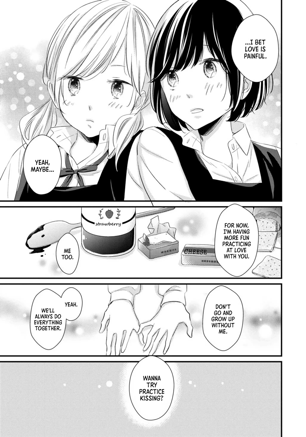 I Don't Know Why, But I Suddenly Wanted To Have Sex With My Coworker Who Sits Next To Me - Chapter 3: Girls Complex A La Mode