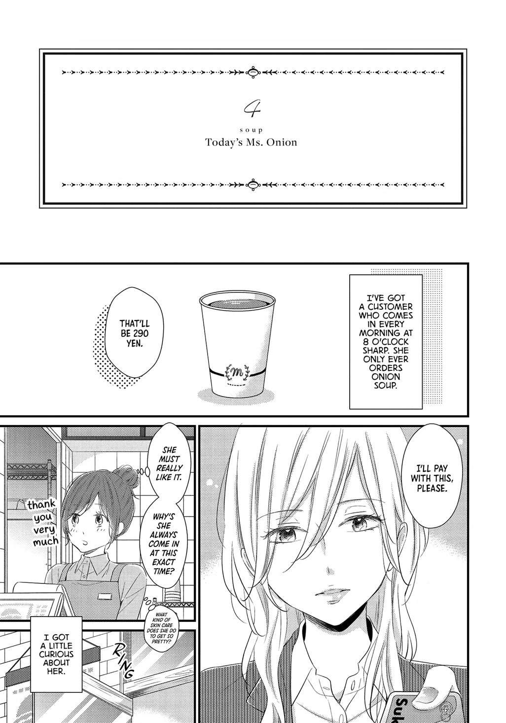 I Don't Know Why, But I Suddenly Wanted To Have Sex With My Coworker Who Sits Next To Me - Chapter 3: Girls Complex A La Mode