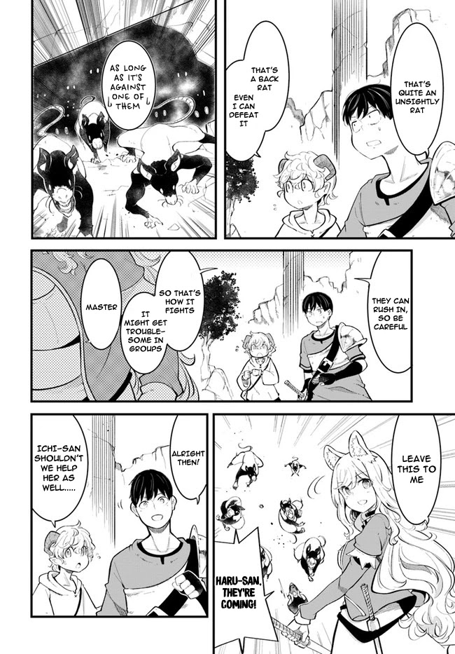 Seichou Cheat De Nandemo Dekiru You Ni Natta Ga, Mushoku Dake Wa Yamerarenai You Desu - Chapter 52