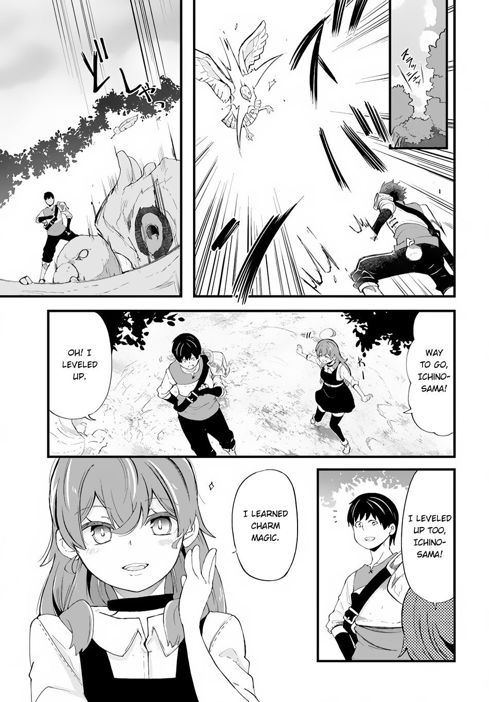 Seichou Cheat De Nandemo Dekiru You Ni Natta Ga, Mushoku Dake Wa Yamerarenai You Desu - Chapter 33: Carol's Confession