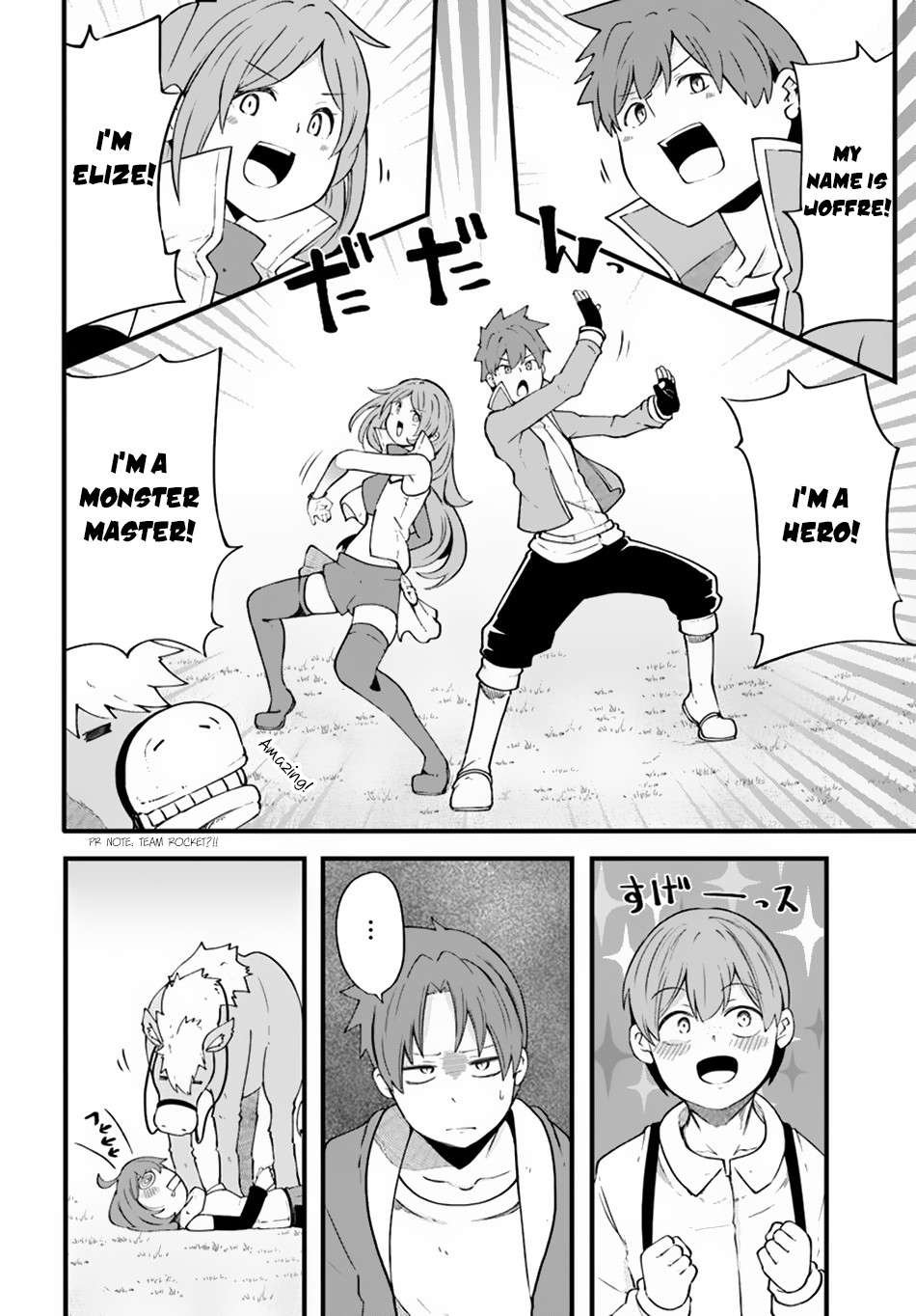 Seichou Cheat De Nandemo Dekiru You Ni Natta Ga, Mushoku Dake Wa Yamerarenai You Desu - Vol.6 Chapter 31: It's For The Sake Of Training