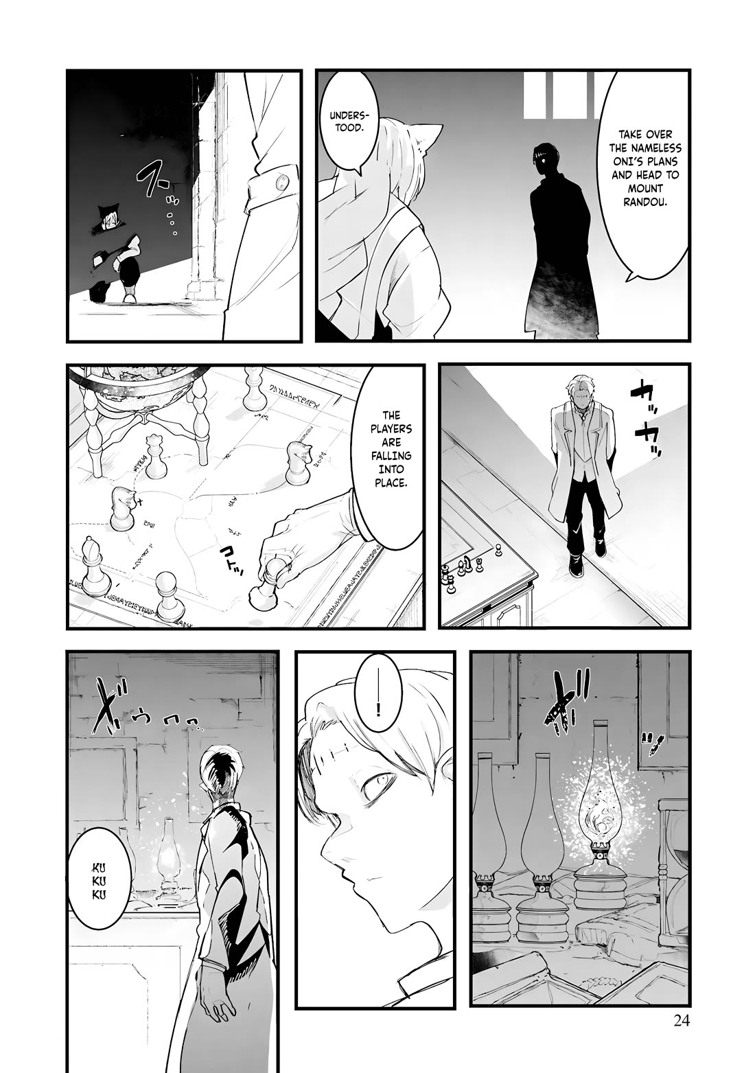 Seichou Cheat De Nandemo Dekiru You Ni Natta Ga, Mushoku Dake Wa Yamerarenai You Desu - Chapter 82