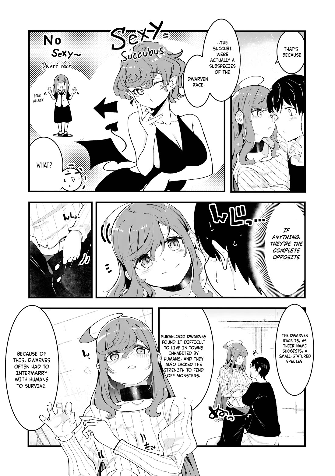 Seichou Cheat De Nandemo Dekiru You Ni Natta Ga, Mushoku Dake Wa Yamerarenai You Desu - Chapter 82