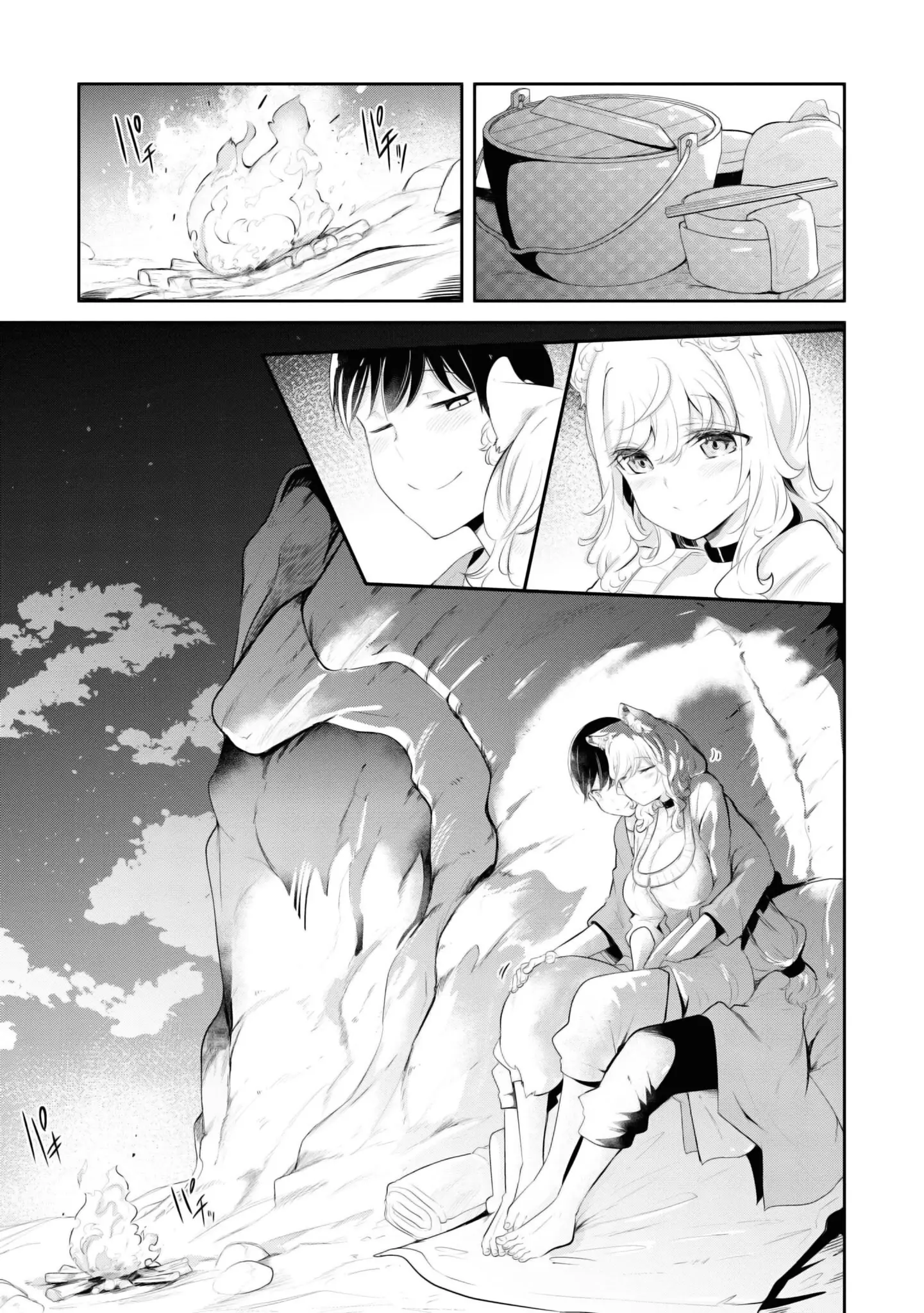 Seichou Cheat De Nandemo Dekiru You Ni Natta Ga, Mushoku Dake Wa Yamerarenai You Desu - Chapter 64