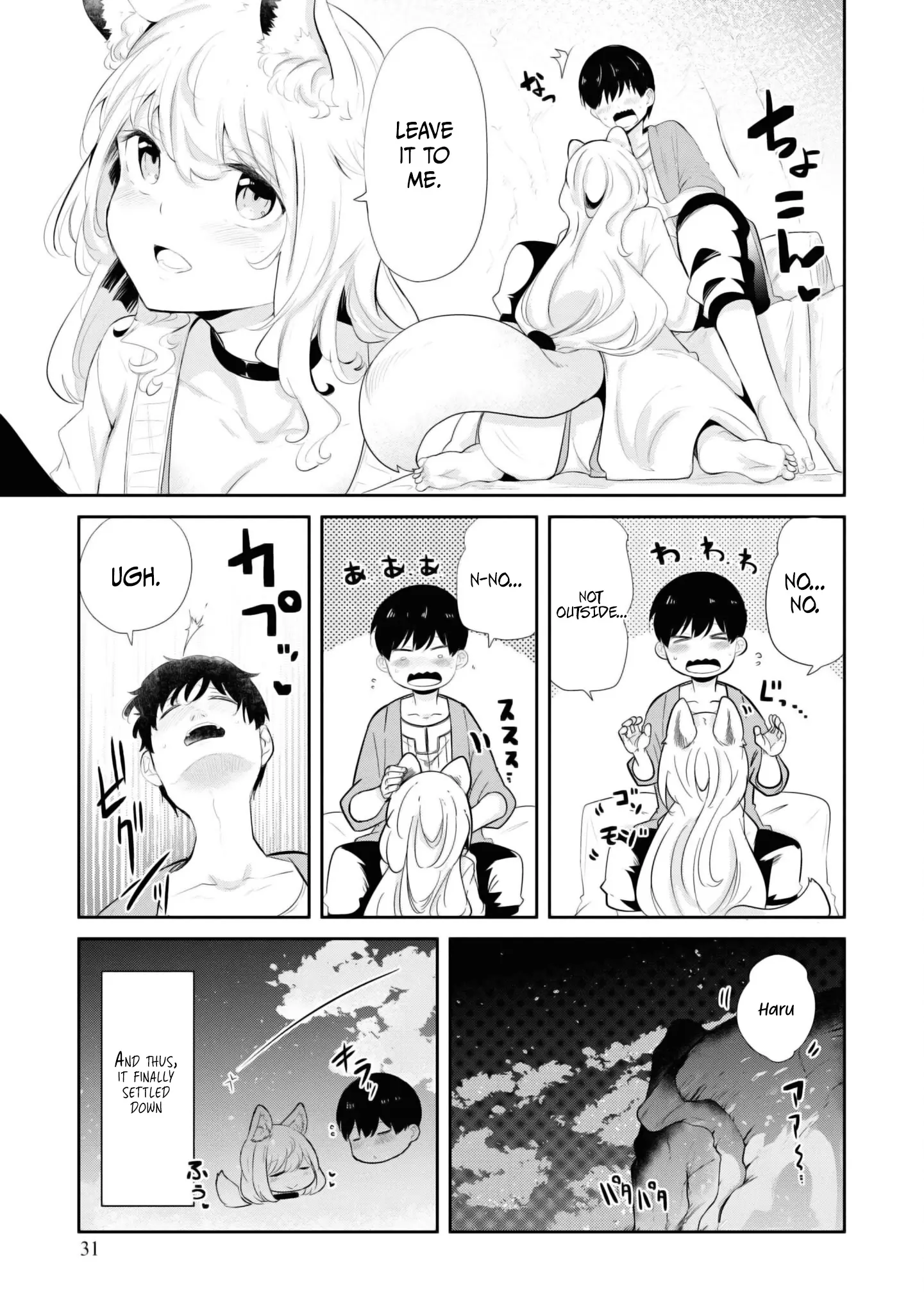 Seichou Cheat De Nandemo Dekiru You Ni Natta Ga, Mushoku Dake Wa Yamerarenai You Desu - Chapter 64