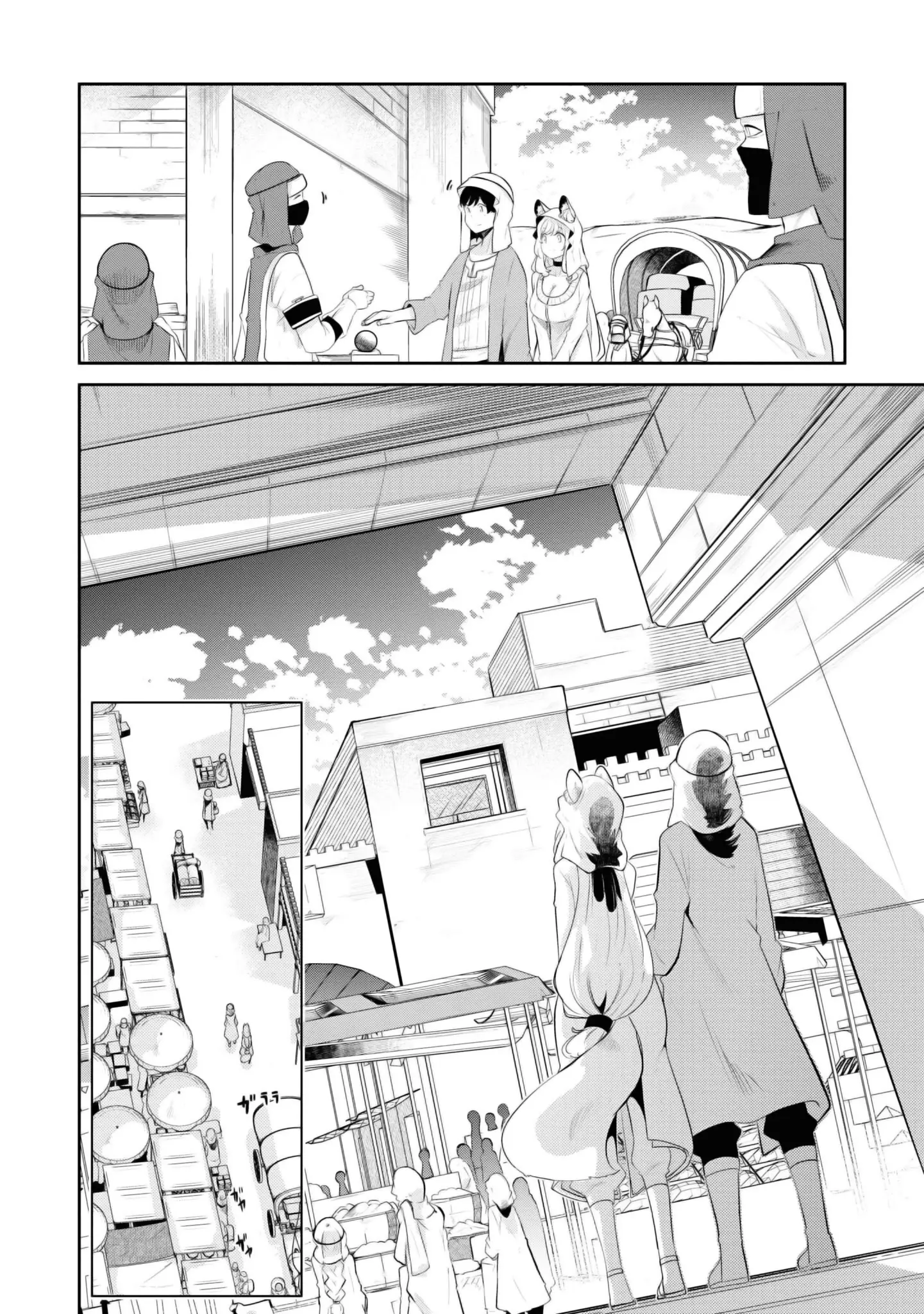 Seichou Cheat De Nandemo Dekiru You Ni Natta Ga, Mushoku Dake Wa Yamerarenai You Desu - Chapter 64