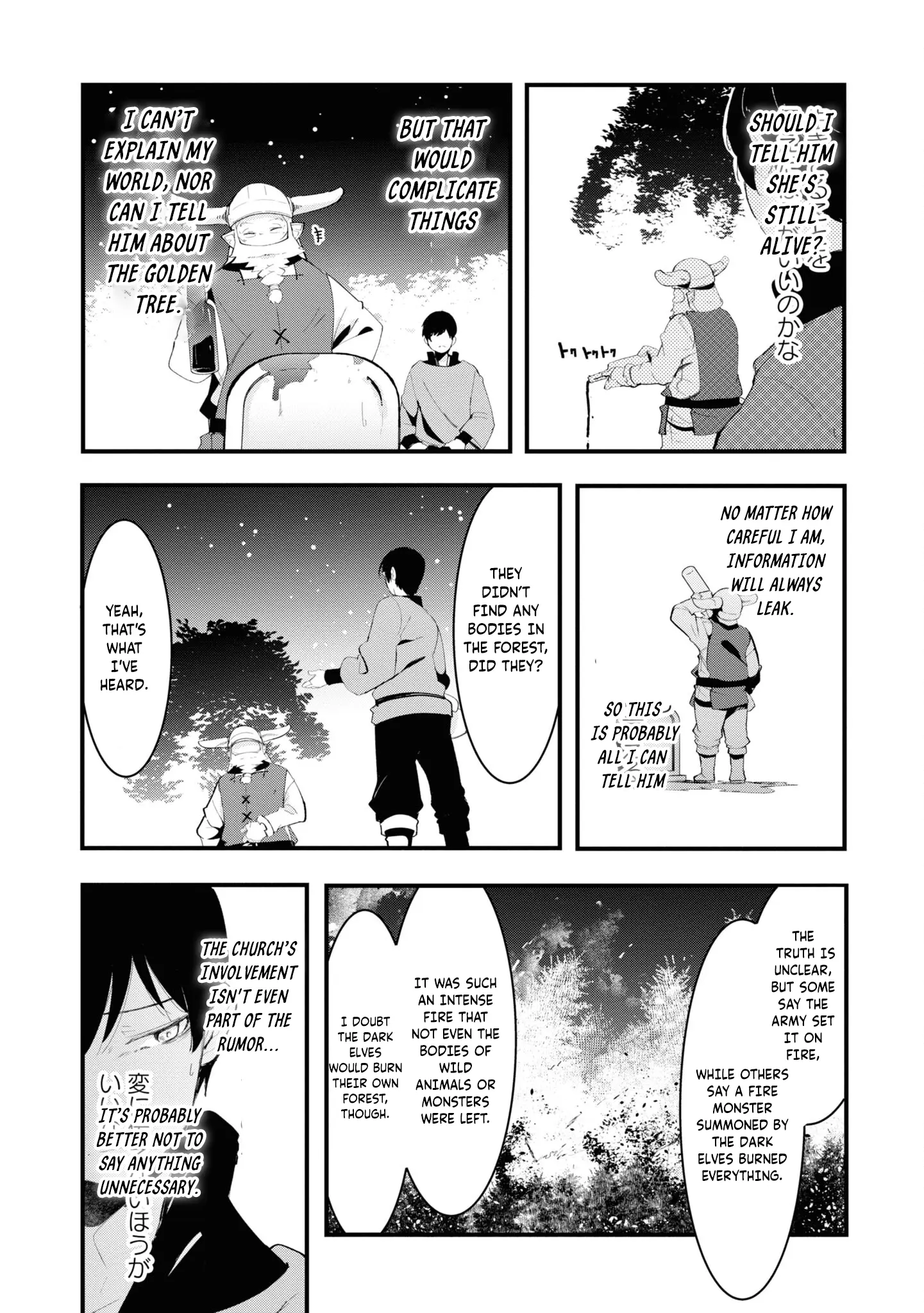 Seichou Cheat De Nandemo Dekiru You Ni Natta Ga, Mushoku Dake Wa Yamerarenai You Desu - Chapter 74