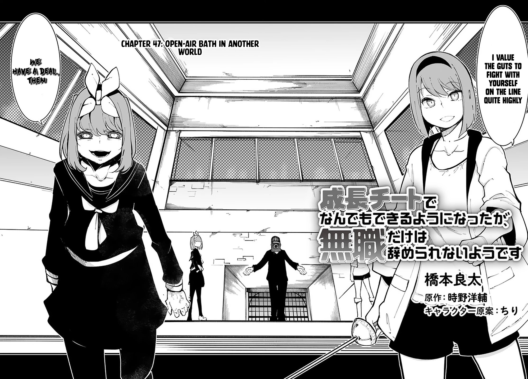 Seichou Cheat De Nandemo Dekiru You Ni Natta Ga, Mushoku Dake Wa Yamerarenai You Desu - Chapter 47