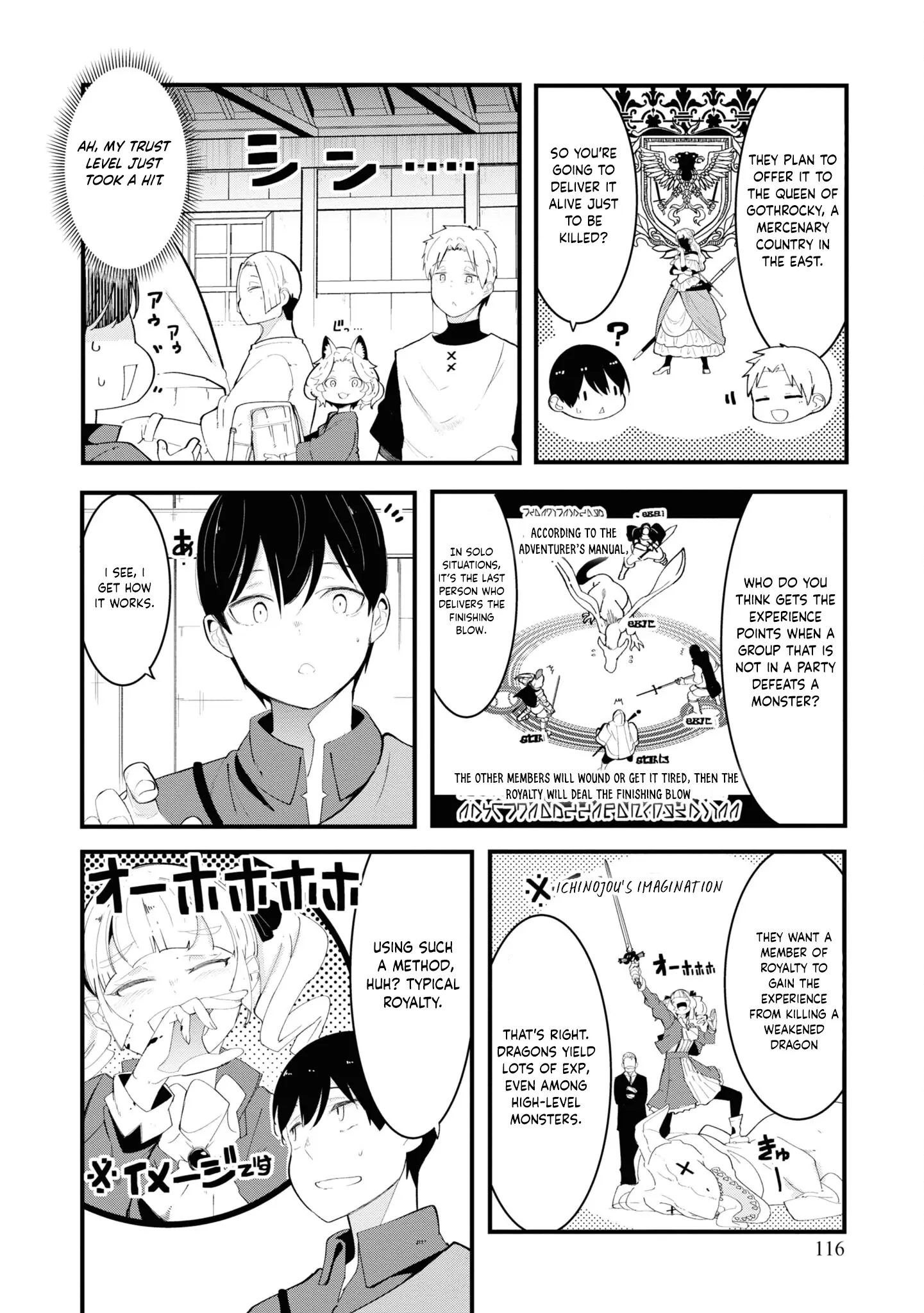 Seichou Cheat De Nandemo Dekiru You Ni Natta Ga, Mushoku Dake Wa Yamerarenai You Desu - Chapter 75