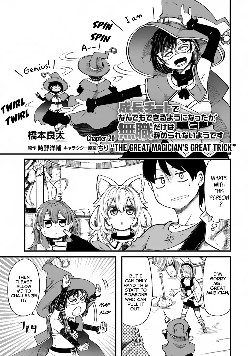 Seichou Cheat De Nandemo Dekiru You Ni Natta Ga, Mushoku Dake Wa Yamerarenai You Desu - Chapter 20.1: The Great Magician S Great Trick