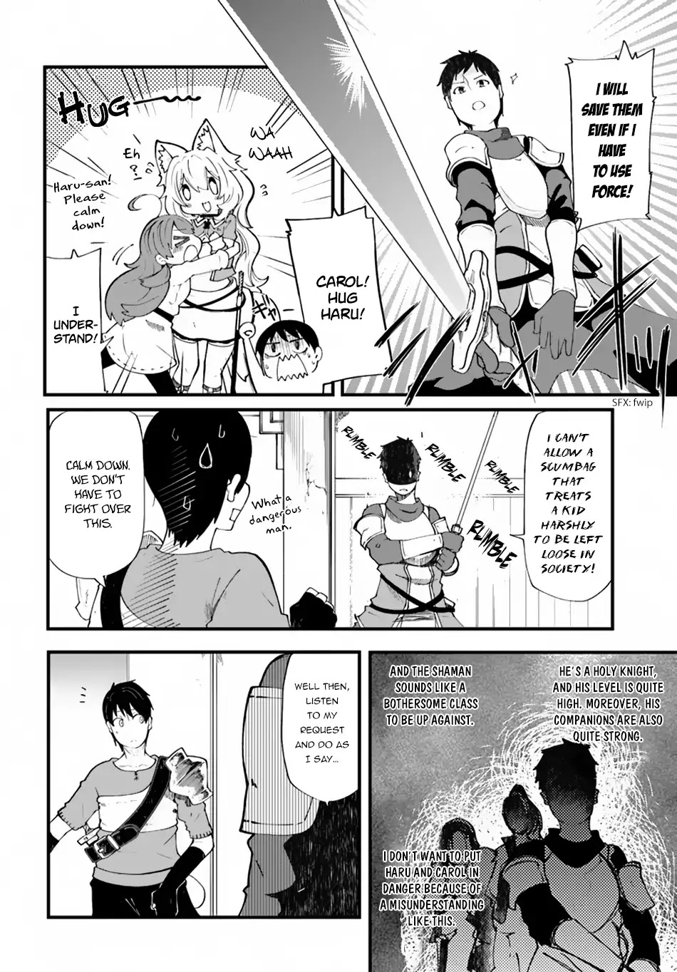 Seichou Cheat De Nandemo Dekiru You Ni Natta Ga, Mushoku Dake Wa Yamerarenai You Desu - Chapter 21: Hero, Suzuki