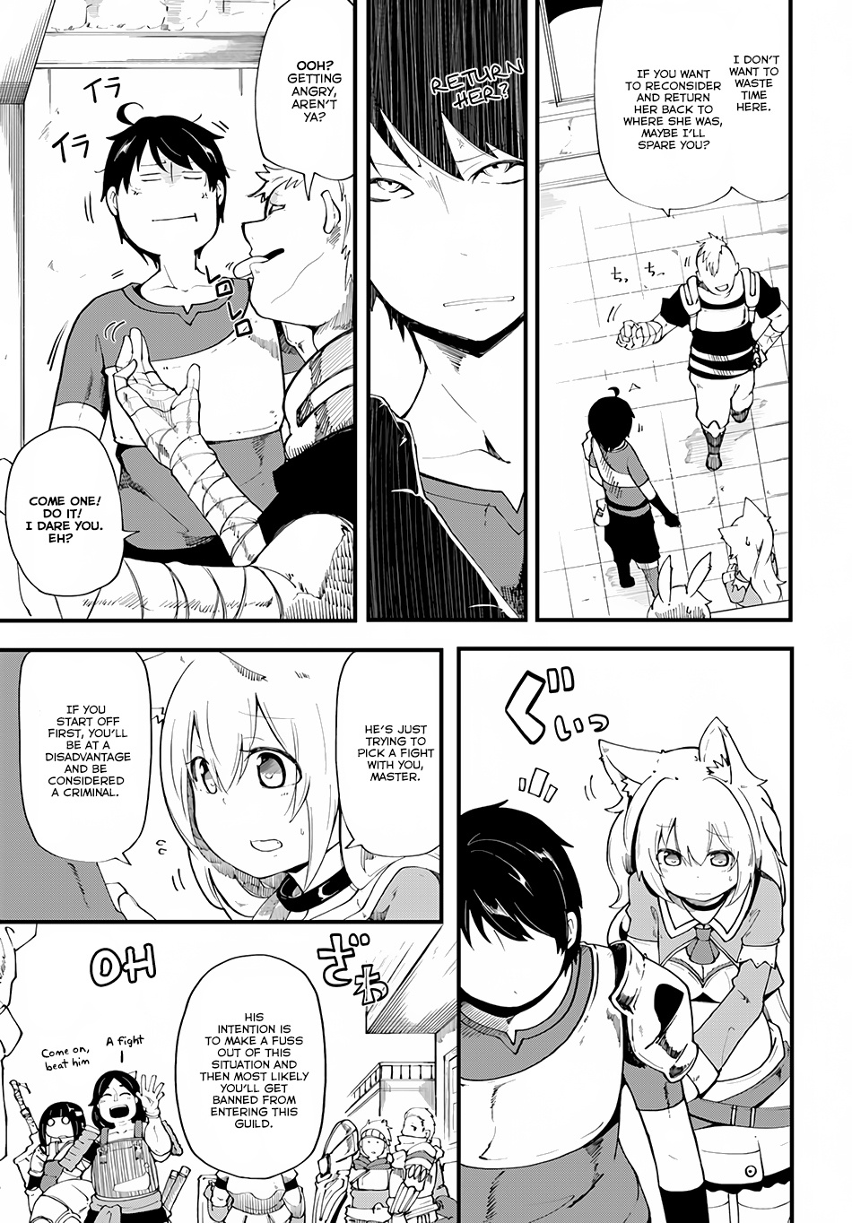 Seichou Cheat De Nandemo Dekiru You Ni Natta Ga, Mushoku Dake Wa Yamerarenai You Desu - Chapter 5