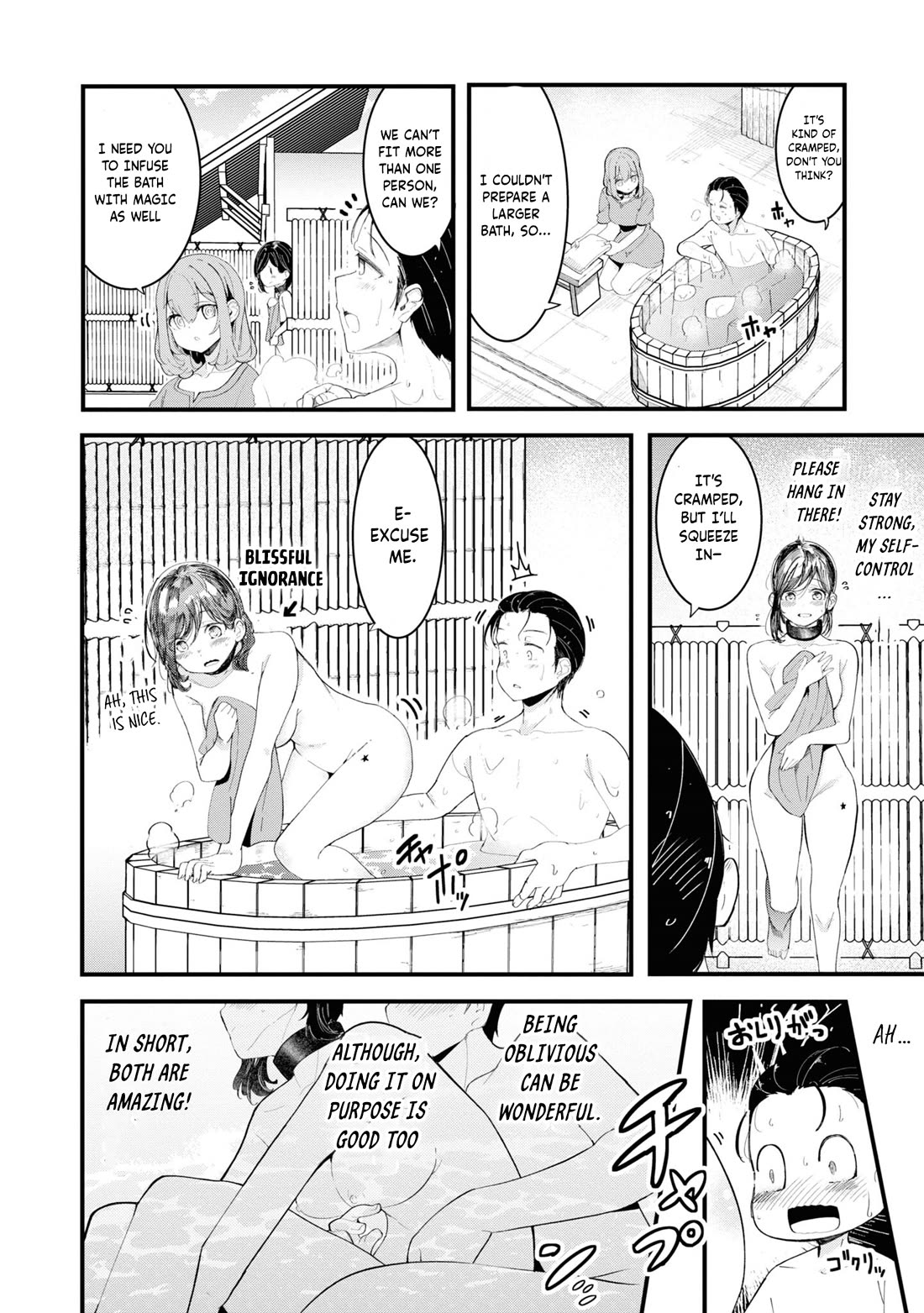 Seichou Cheat De Nandemo Dekiru You Ni Natta Ga, Mushoku Dake Wa Yamerarenai You Desu - Chapter 73