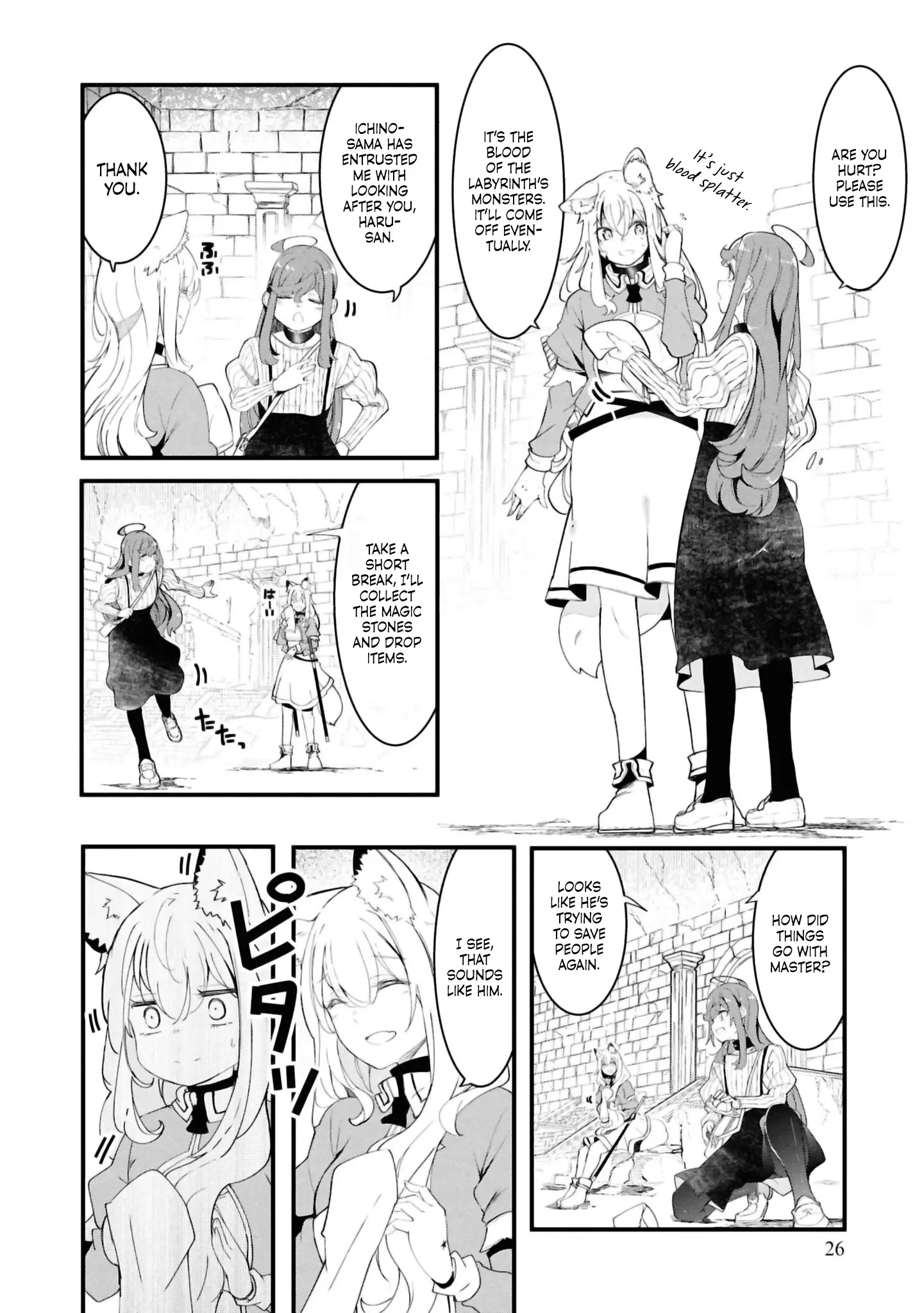 Seichou Cheat De Nandemo Dekiru You Ni Natta Ga, Mushoku Dake Wa Yamerarenai You Desu - Chapter 79