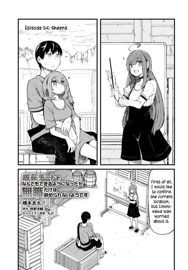 Seichou Cheat De Nandemo Dekiru You Ni Natta Ga, Mushoku Dake Wa Yamerarenai You Desu - Chapter 54