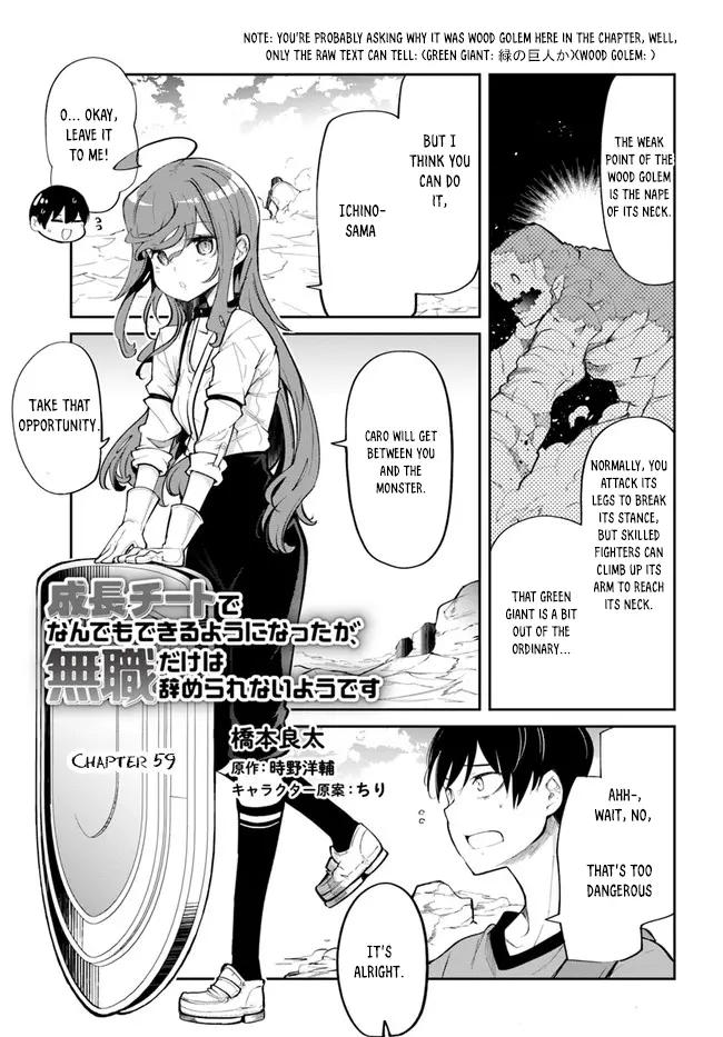 Seichou Cheat De Nandemo Dekiru You Ni Natta Ga, Mushoku Dake Wa Yamerarenai You Desu - Chapter 59