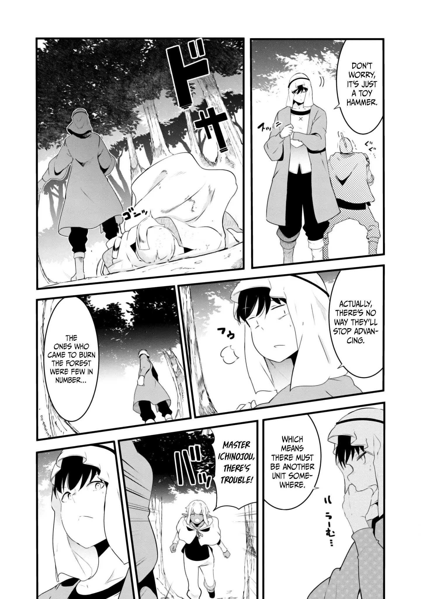 Seichou Cheat De Nandemo Dekiru You Ni Natta Ga, Mushoku Dake Wa Yamerarenai You Desu - Chapter 70