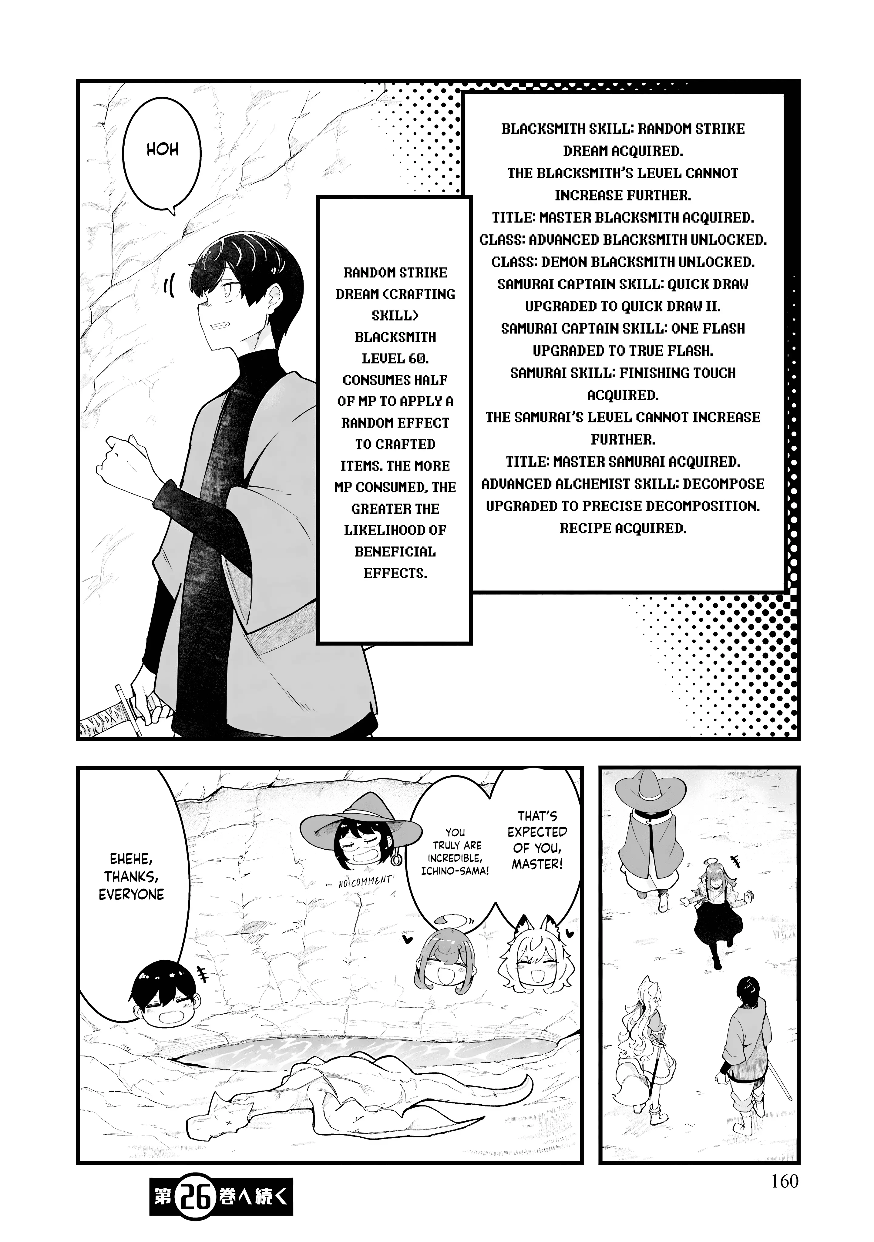 Seichou Cheat De Nandemo Dekiru You Ni Natta Ga, Mushoku Dake Wa Yamerarenai You Desu - Chapter 84