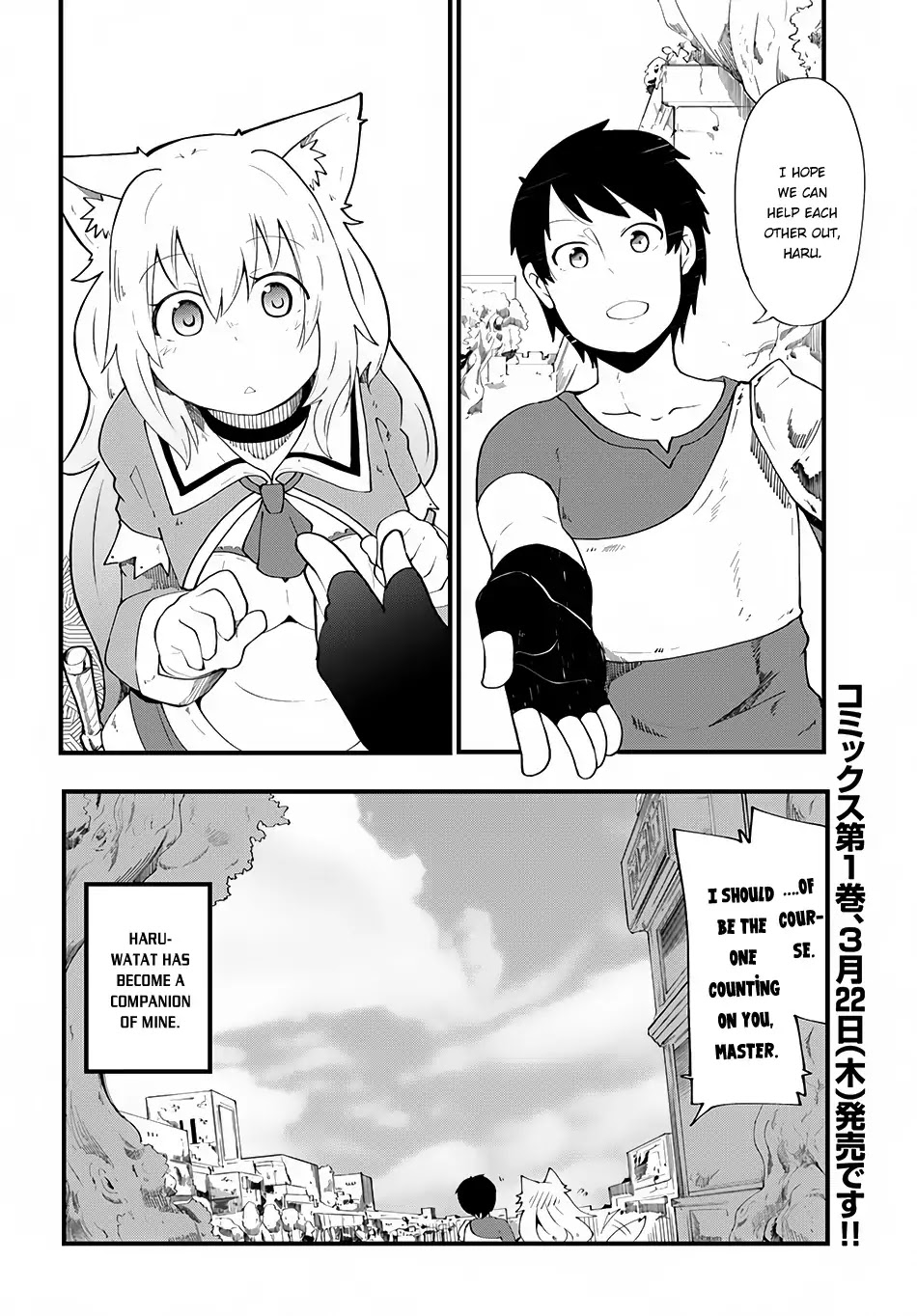 Seichou Cheat De Nandemo Dekiru You Ni Natta Ga, Mushoku Dake Wa Yamerarenai You Desu - Chapter 4