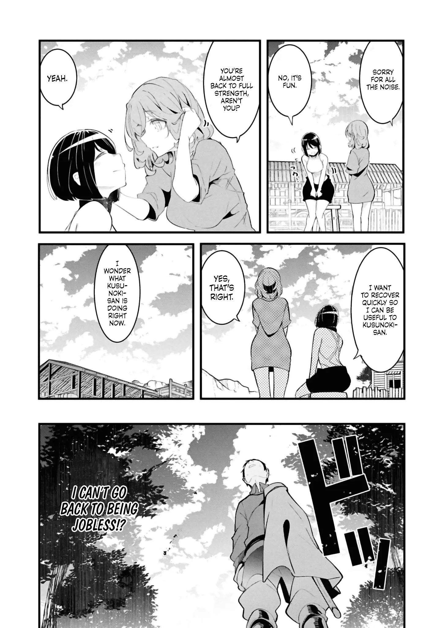 Seichou Cheat De Nandemo Dekiru You Ni Natta Ga, Mushoku Dake Wa Yamerarenai You Desu - Chapter 76