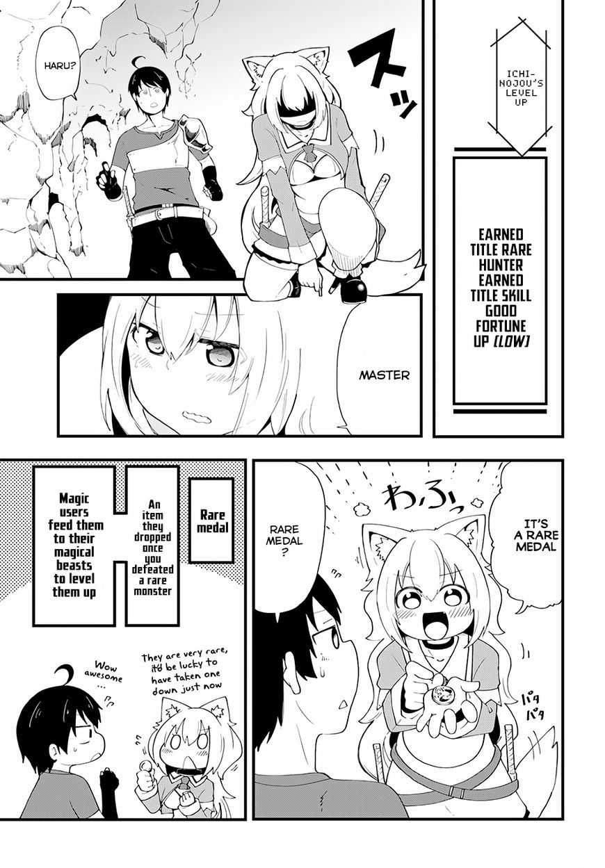 Seichou Cheat De Nandemo Dekiru You Ni Natta Ga, Mushoku Dake Wa Yamerarenai You Desu - Chapter 6