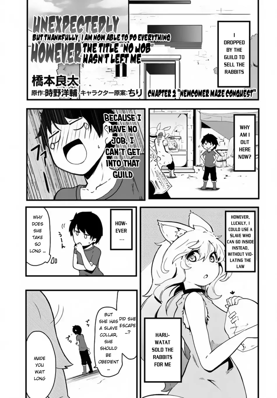 Seichou Cheat De Nandemo Dekiru You Ni Natta Ga, Mushoku Dake Wa Yamerarenai You Desu - Chapter 2