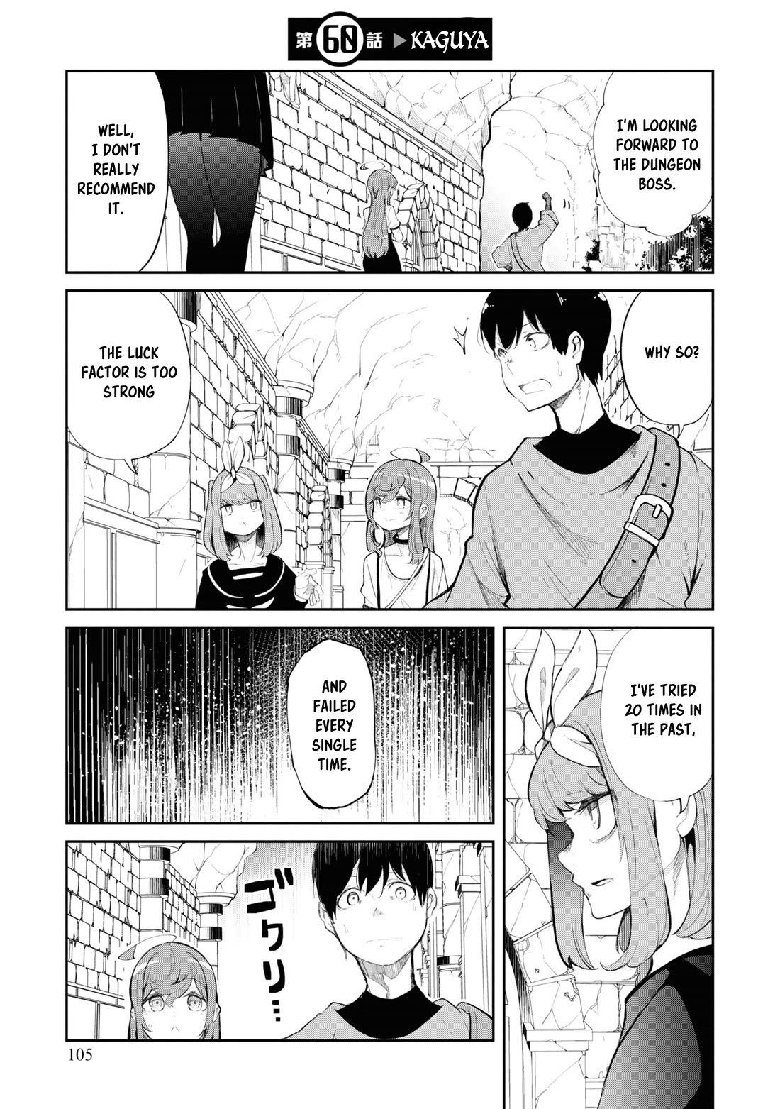 Seichou Cheat De Nandemo Dekiru You Ni Natta Ga, Mushoku Dake Wa Yamerarenai You Desu - Chapter 60