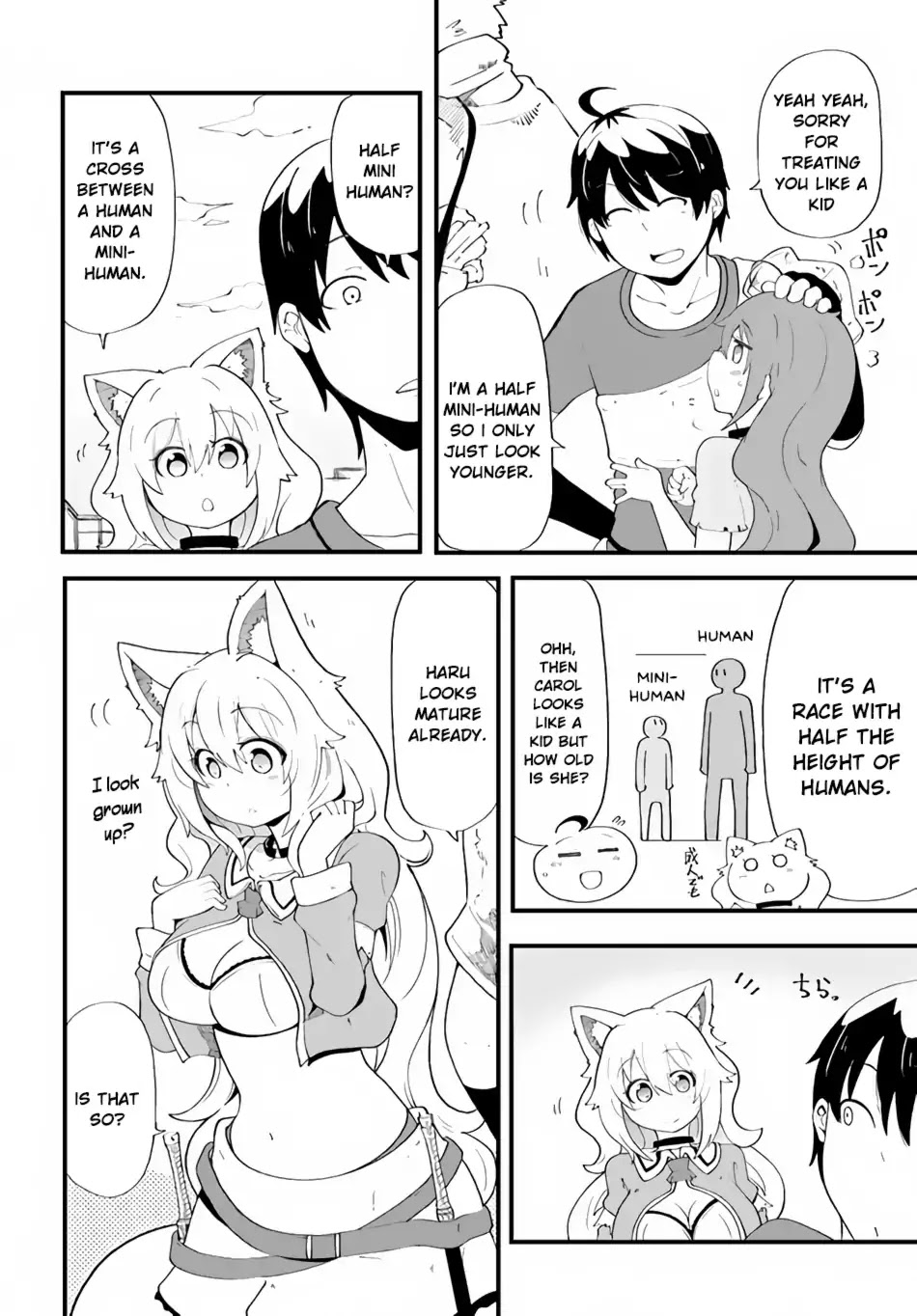 Seichou Cheat De Nandemo Dekiru You Ni Natta Ga, Mushoku Dake Wa Yamerarenai You Desu - Chapter 9