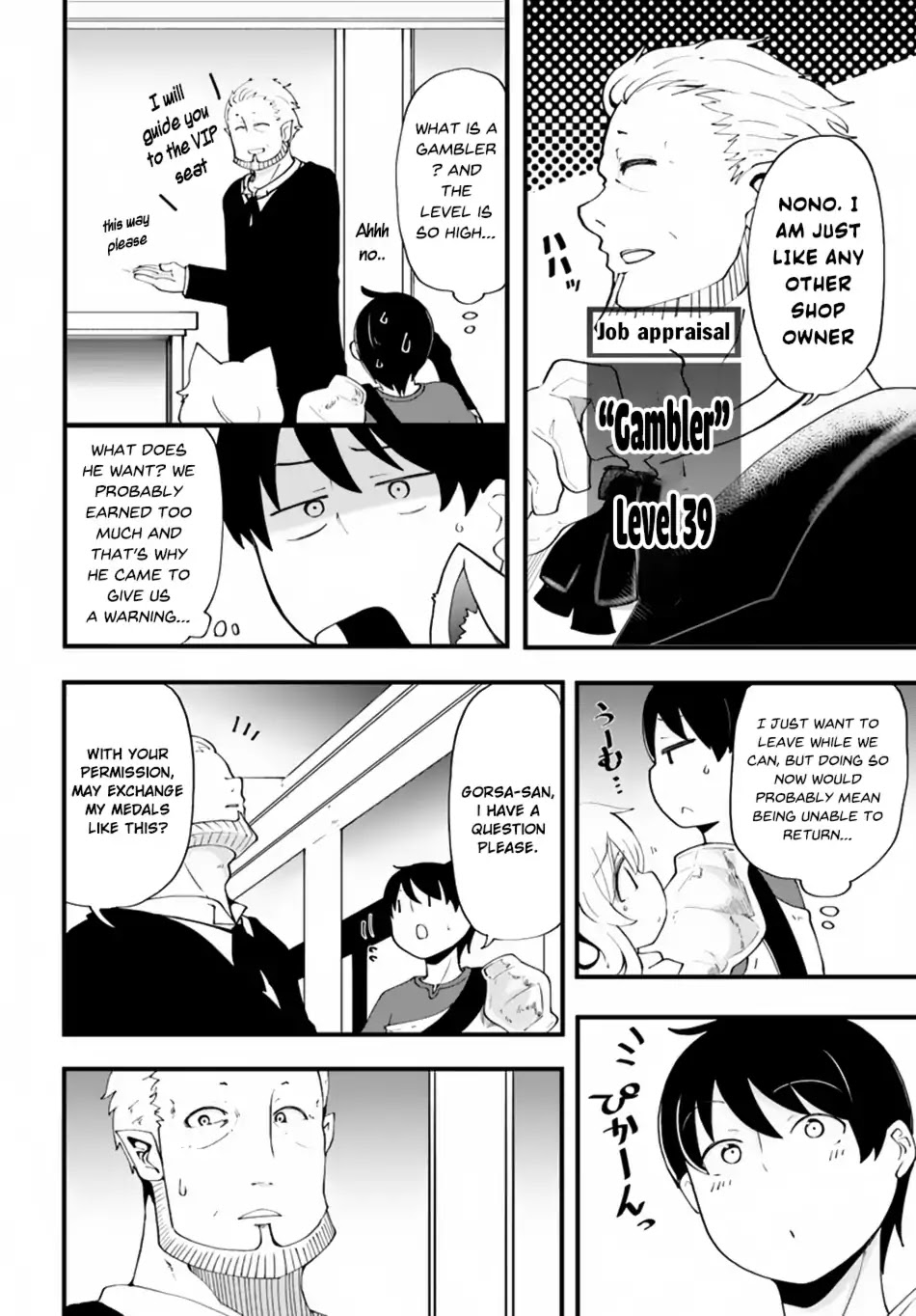 Seichou Cheat De Nandemo Dekiru You Ni Natta Ga, Mushoku Dake Wa Yamerarenai You Desu - Chapter 11