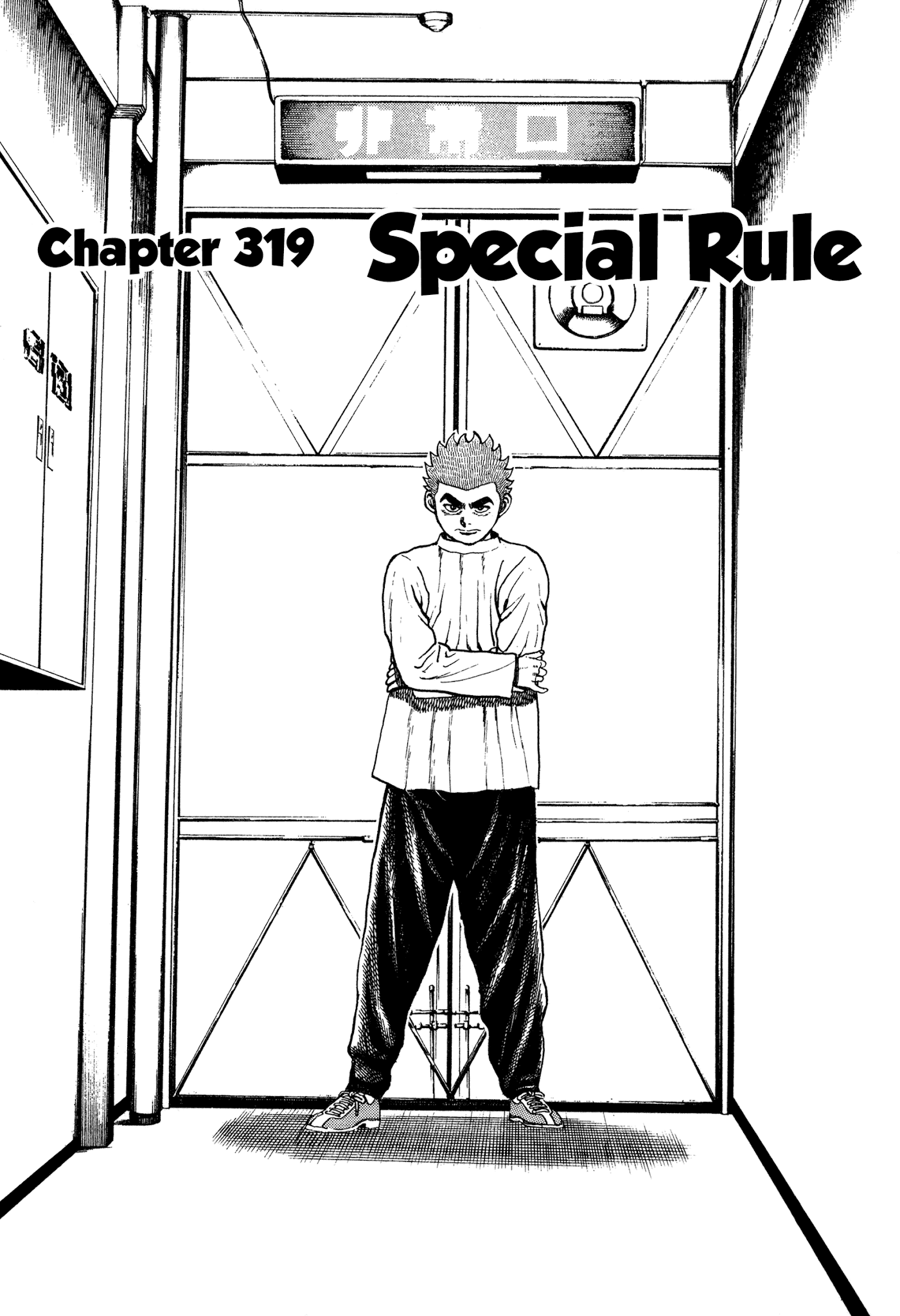 Koukou Tekkenden Tough - Chapter 319: Special Rule