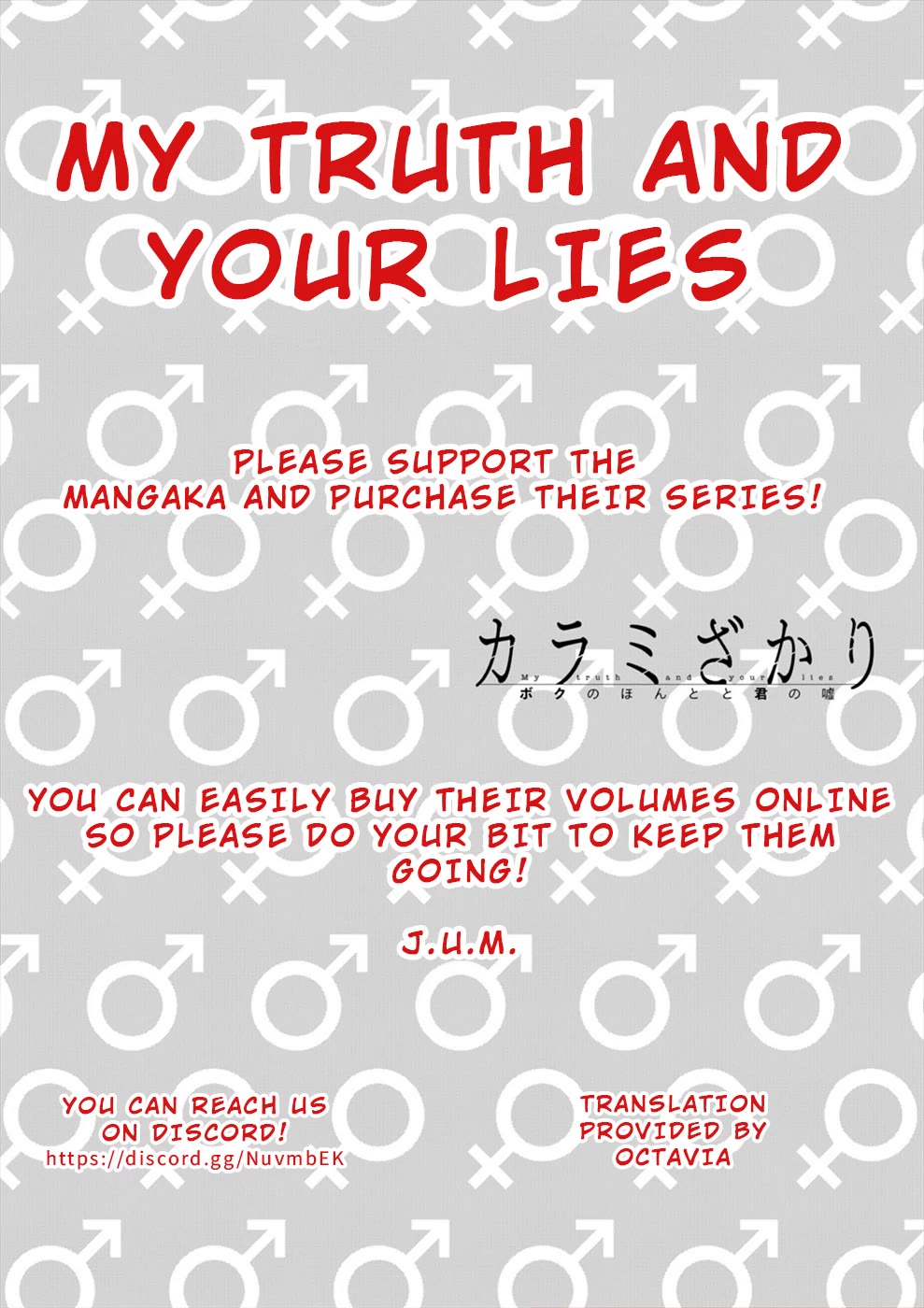 Entanglement: My Truth And Your Lies - Chapter 43